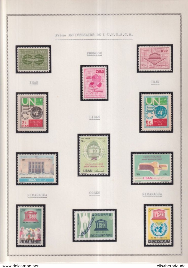 GRANDES SERIES INTERN. : UNESCO - 1961/62 - "15° ANNIVERSAIRE" Sur 9 FEUILLES ALBUM ! **/* MNH/MLH - - Colecciones (en álbumes)