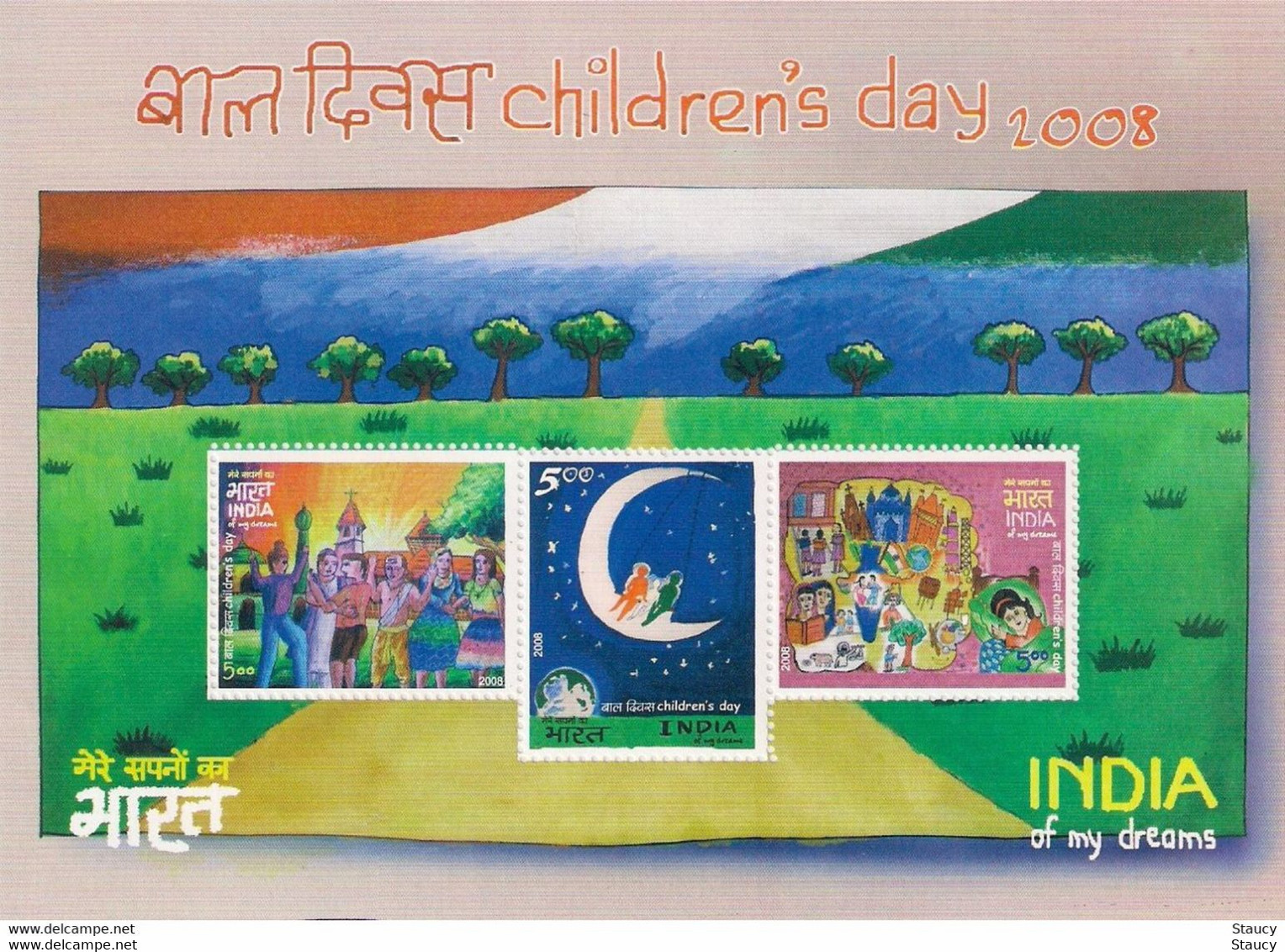 INDIA 2008 CHILDRENS DAY Miniature Sheet/SS MNH P.O Fresh & Fine - Puppen