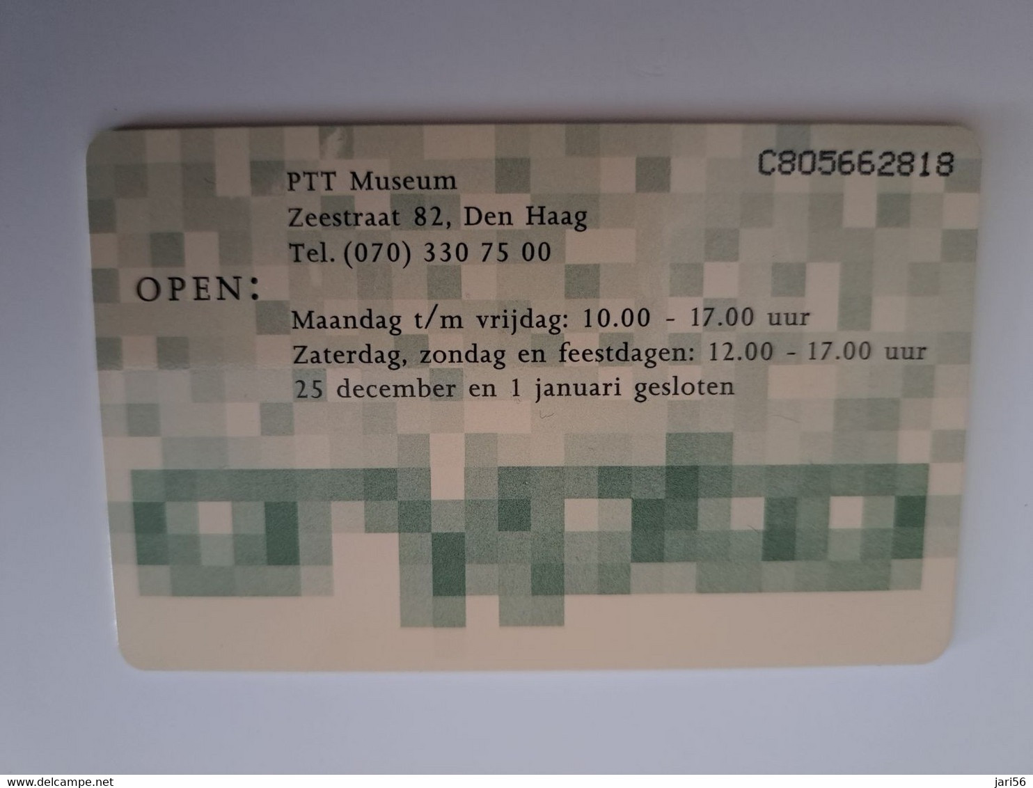 NETHERLANDS  ADVERTISING CHIPCARD HFL  2,50 / PTT MUSEUM       MINT    ** 11431 ** - Private
