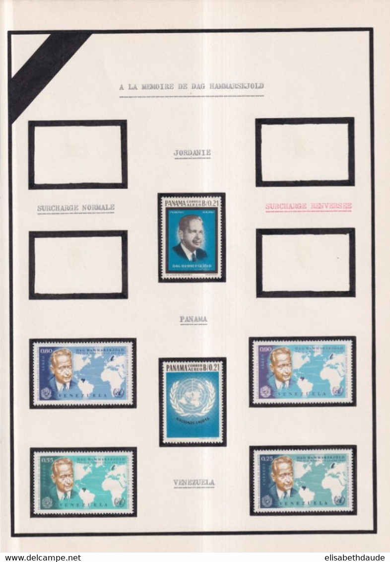 GRANDES SERIES INTERNATIONALES : HOMMAGE à HAMMARSKJOLD - 1962 - 18 FEUILLES d'ALBUM ! **/* MNH/MLH