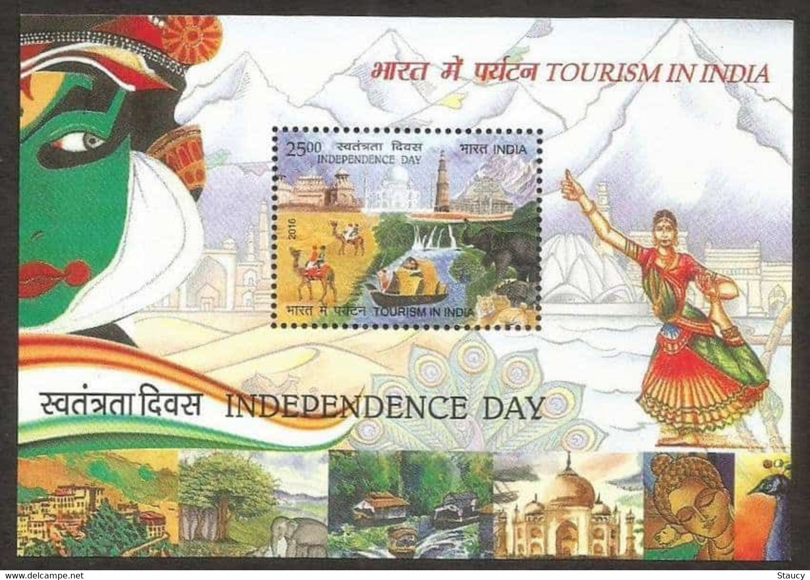 India 2016 Independence Day Tourism In India Miniature Sheet MS MNH - Pavos Reales