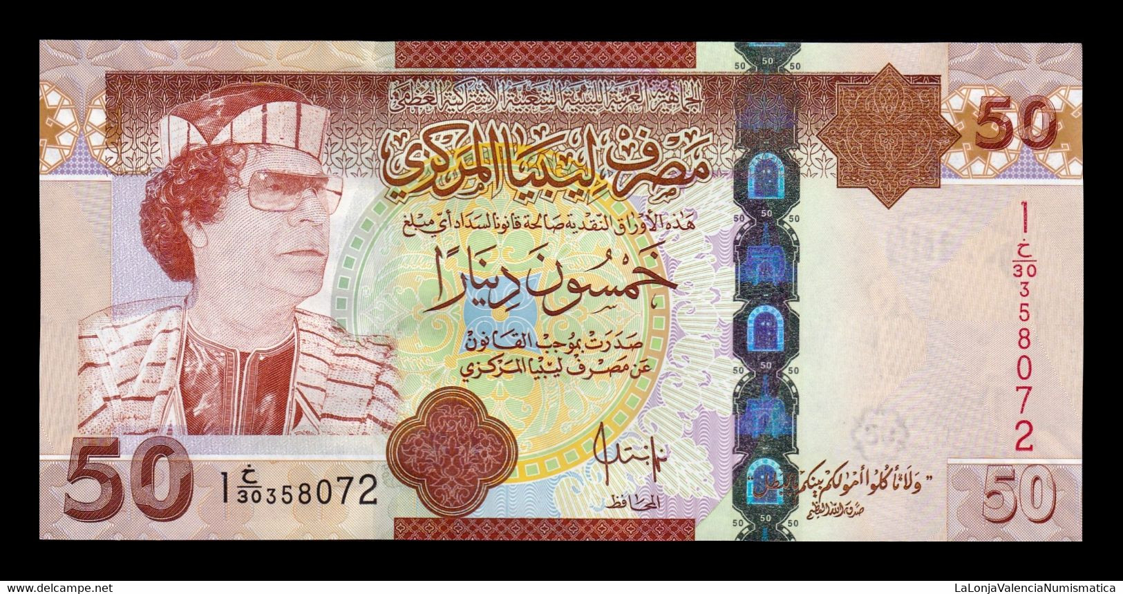 Libia Libya 50 Dinars Muammar Al-Ghaddafi ND (2008) Pick 75 SC UNC - Libye