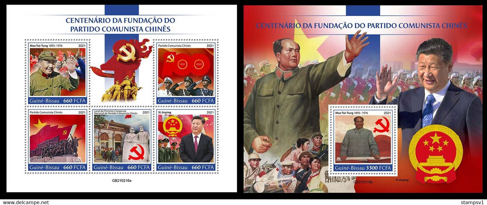 Guinea Bissau 2021 Communist Party Of China. (216) OFFICIAL ISSUE - Mao Tse-Tung