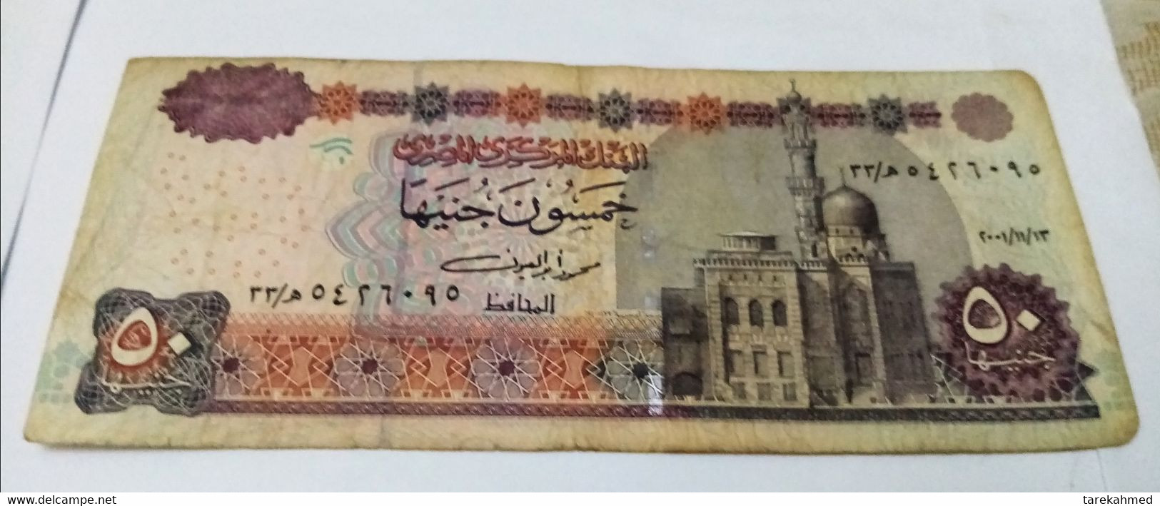 EGYPT , 50 EGP POUNDS , 2001, P-66a , SIG/OYOUN #20 - Egitto