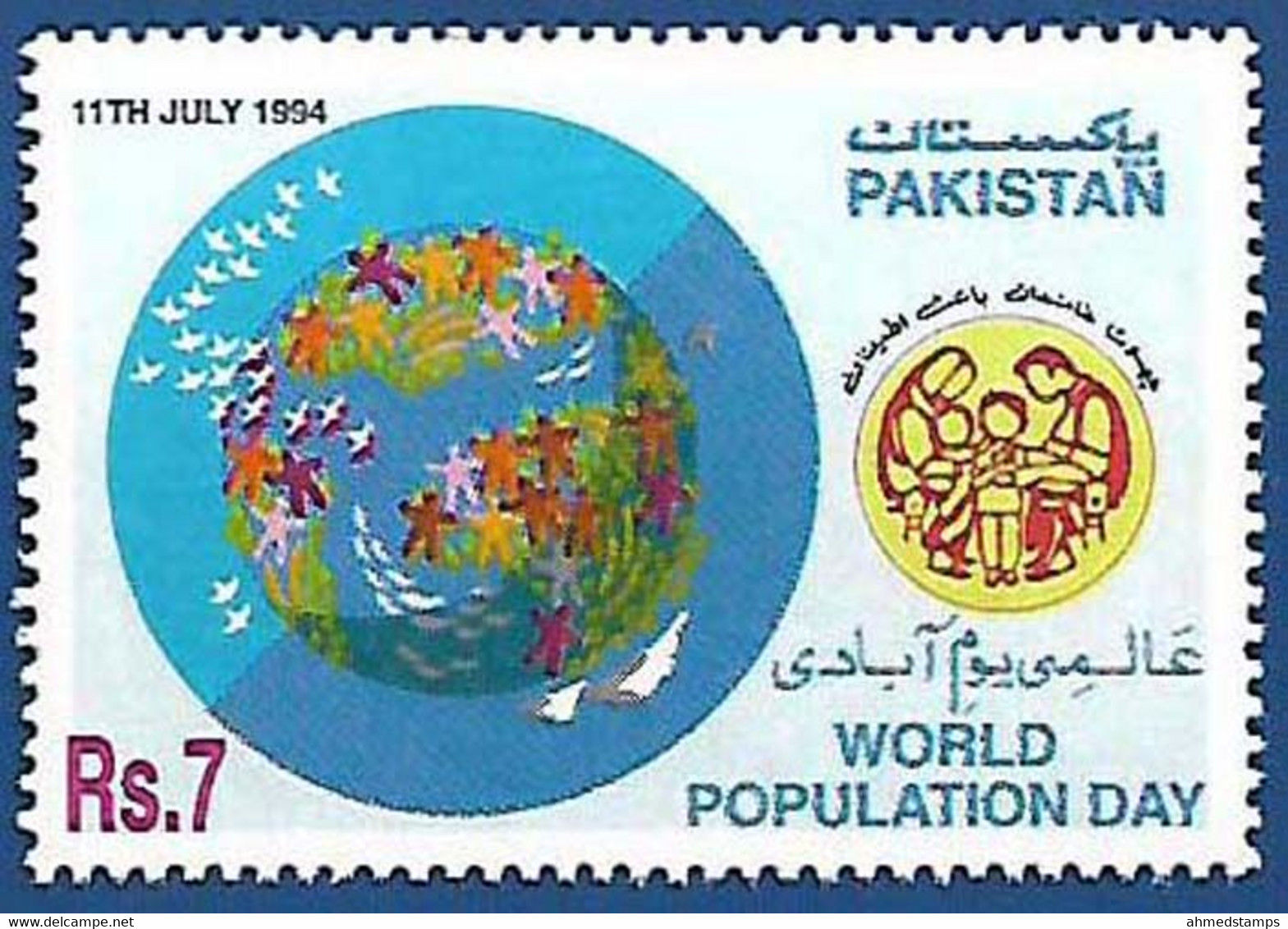 PAKISTAN MNH 1994 WORLD POPULATION DAY CHILDREN SMALL FAMILY - Pakistán