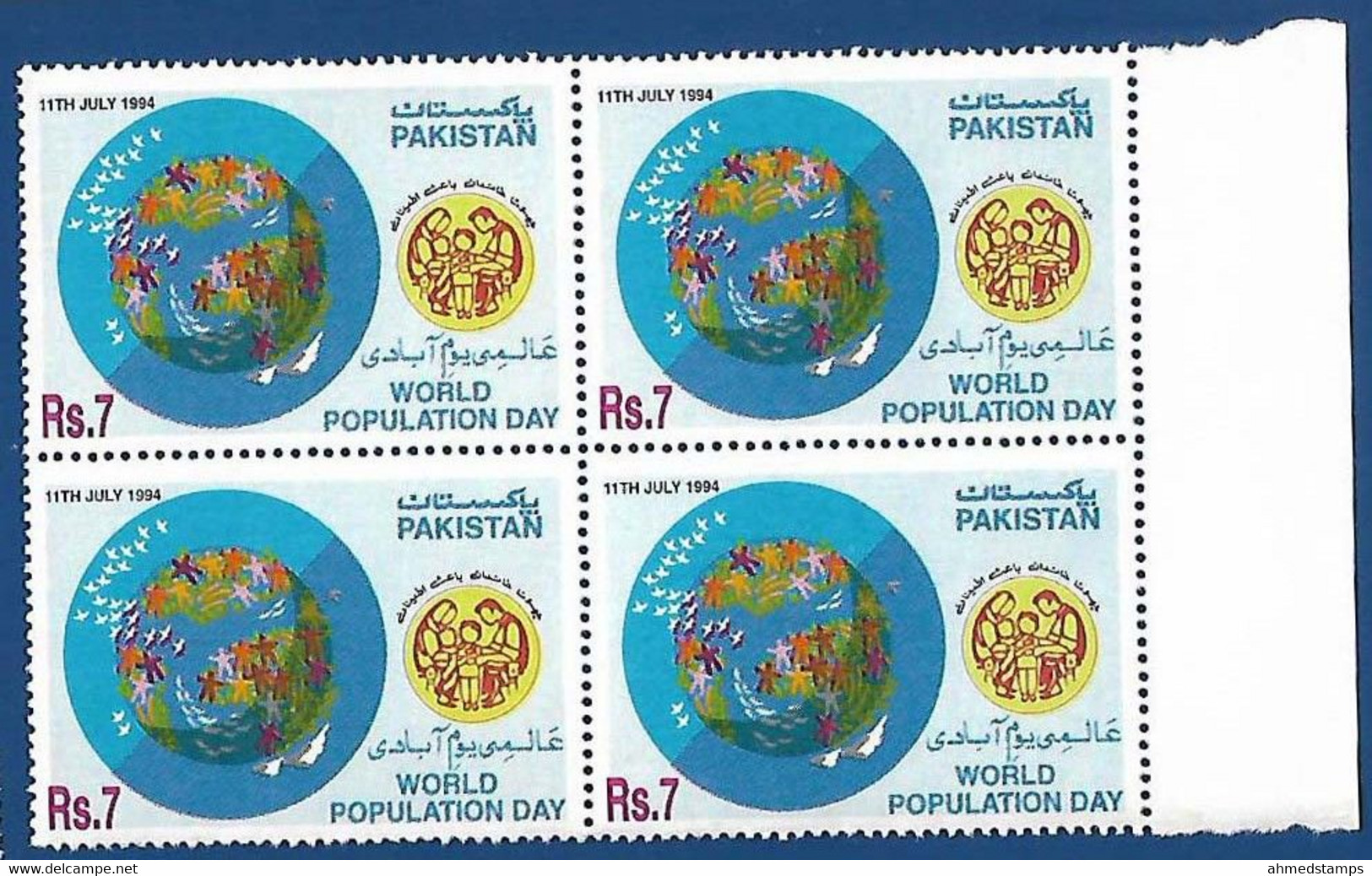 PAKISTAN MNH 1994 WORLD POPULATION DAY CHILDREN SMALL FAMILY - Pakistán