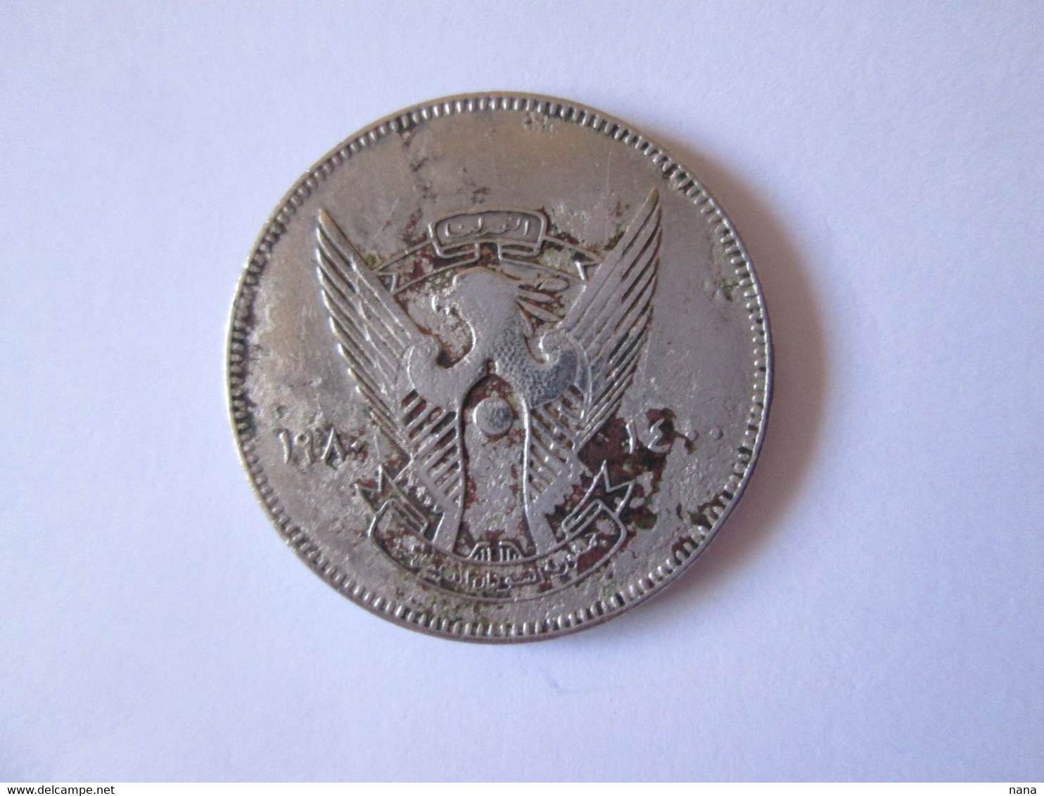 Sudan 10 Qirsh 1980  Coin See Pictures - Sudan