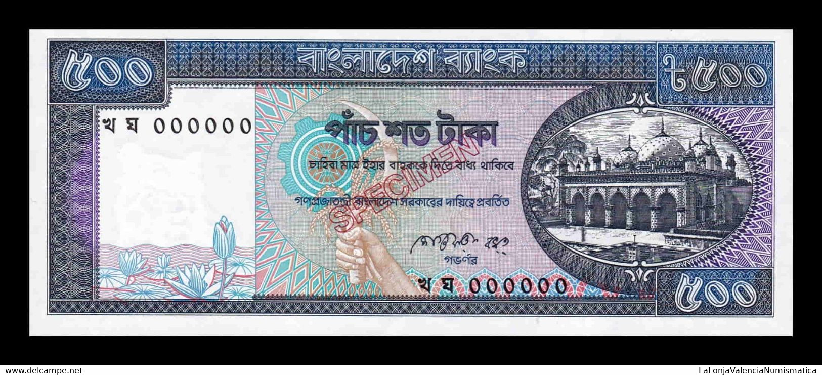 Bangladesh 500 Taka 1982 Pick 30Bs(1) Specimen SC UNC - Bangladesh