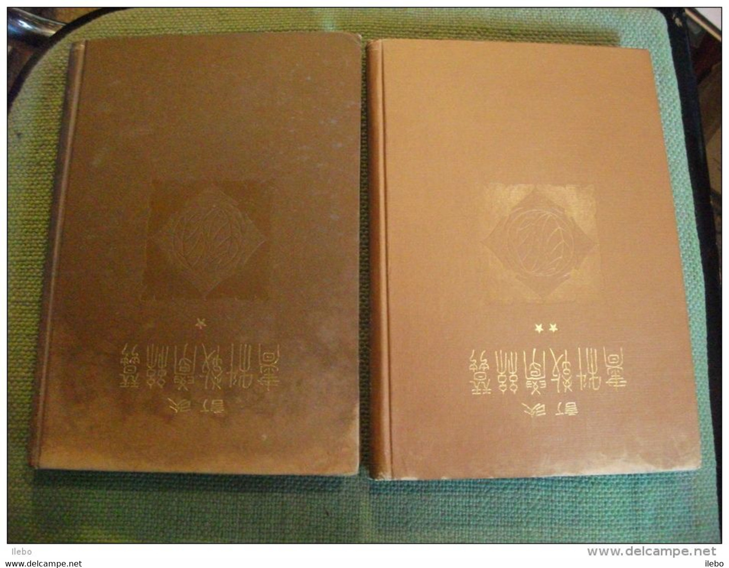 A Text Book Of Sericology Yoshimaro Tanaka Soie Silk Silkworm Japan Japanese Rare 1928 Japon Sericologie - Práctico