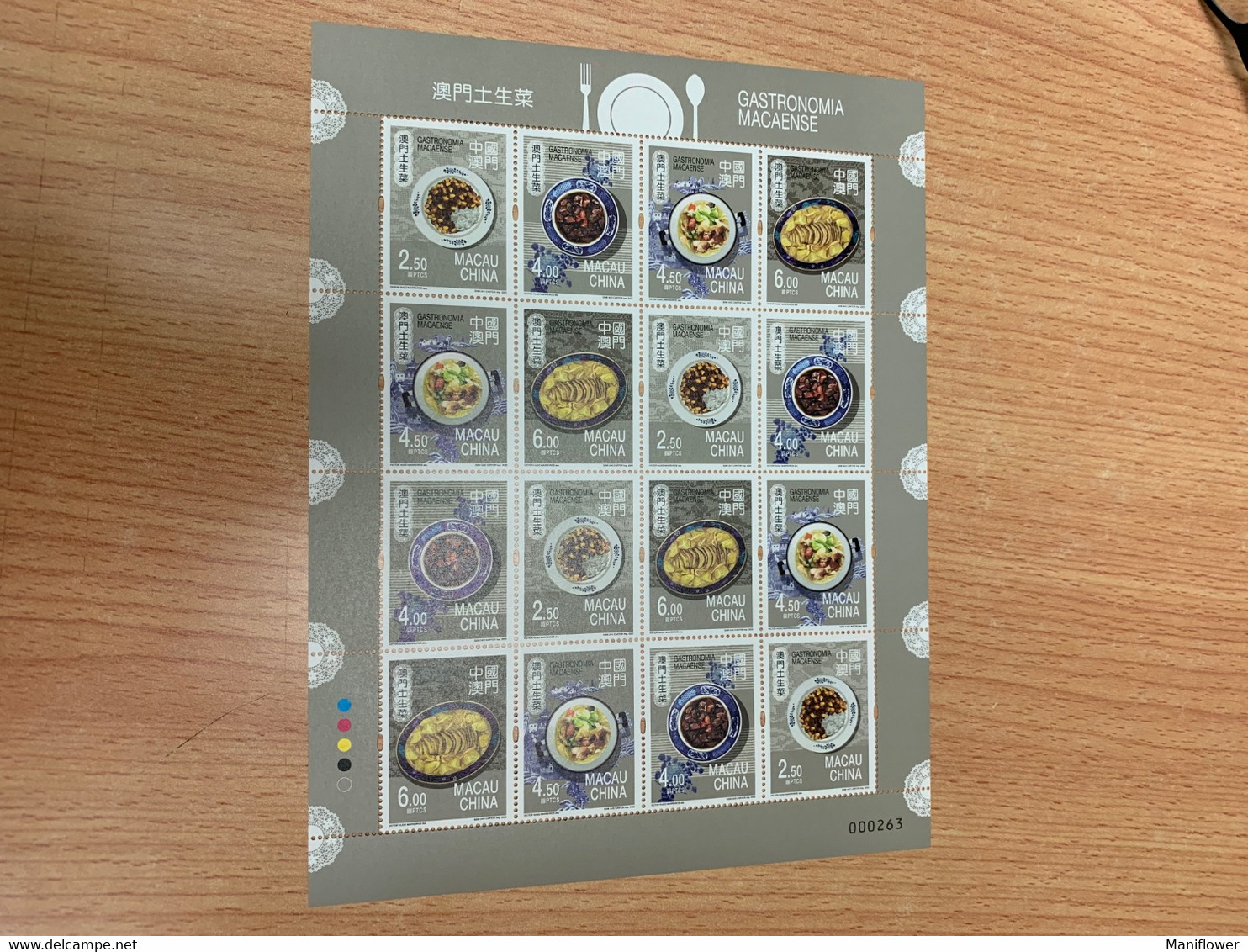 Macau Stamp Food Gastronomy MNH Whole Sheet - FDC