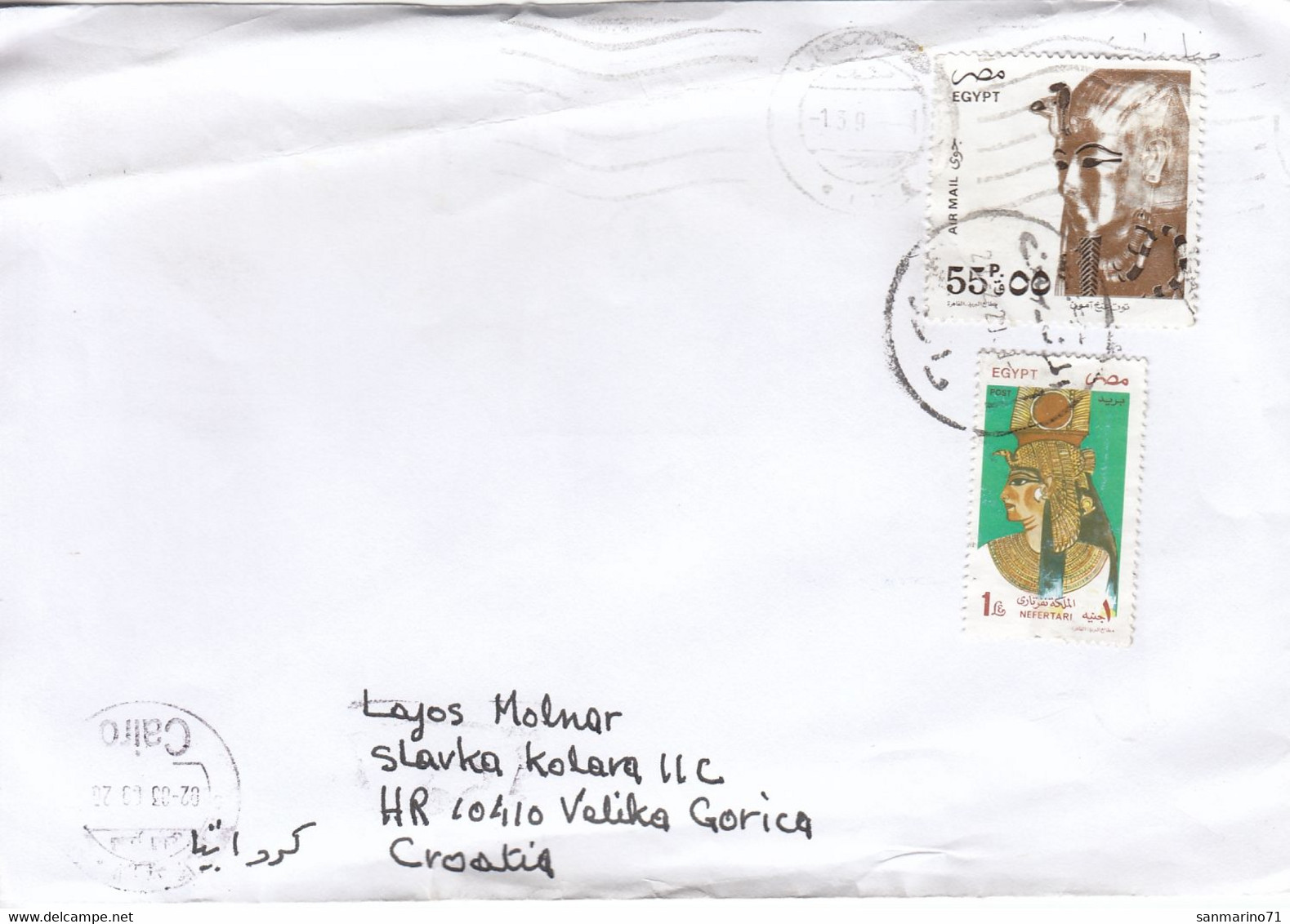 EGYPT Cover Letter 115,box M - Cartas & Documentos