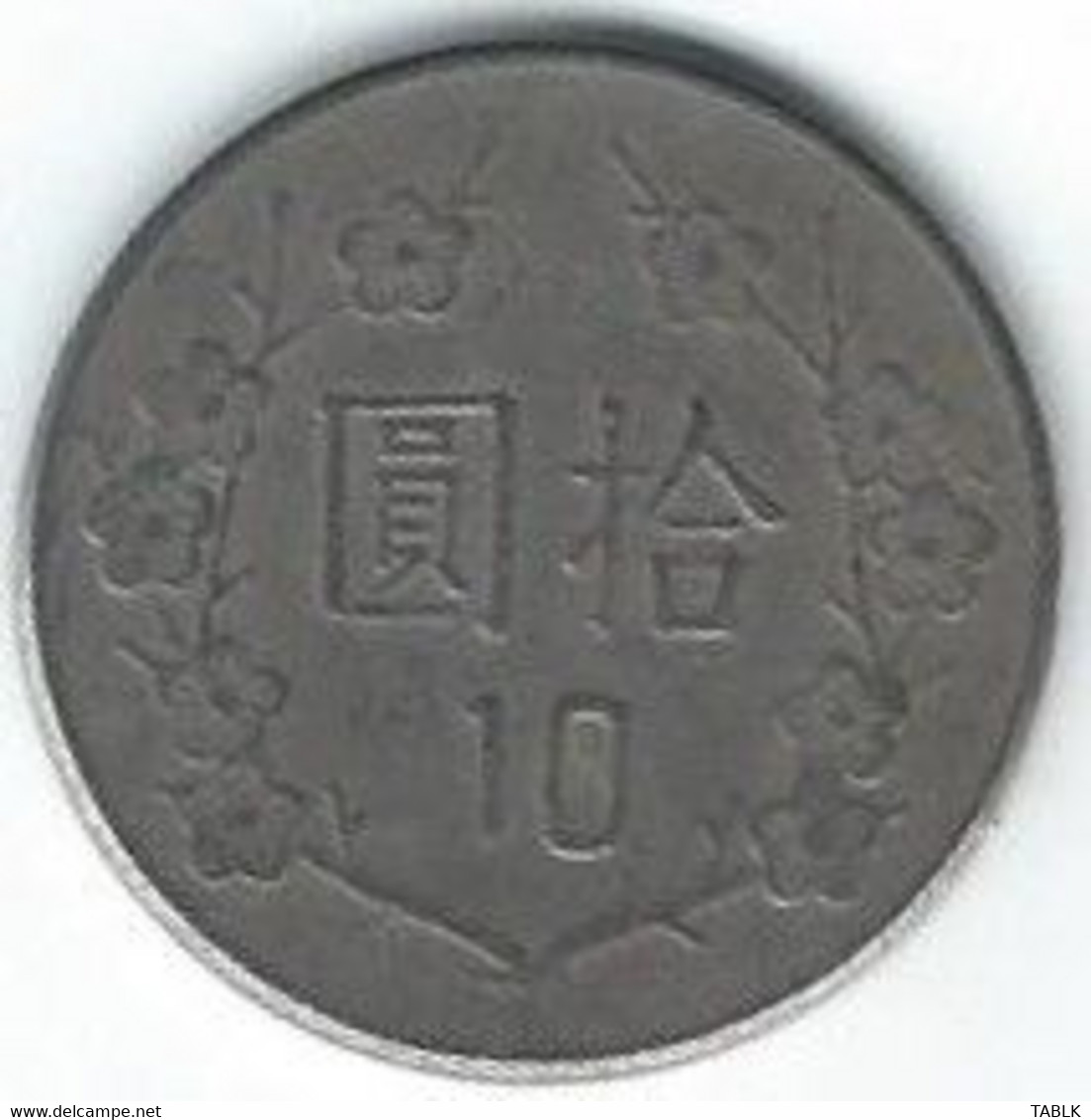 M587 - TAIWAN - CHINA - 10 YUAN - Taiwán