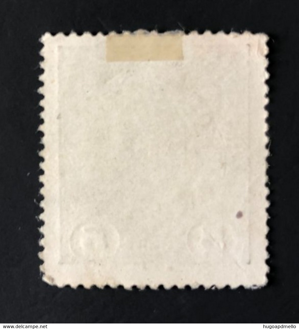 PORTUGAL, Used Stamp , « D. MANUEL II », 5 R., 1910 - Oblitérés