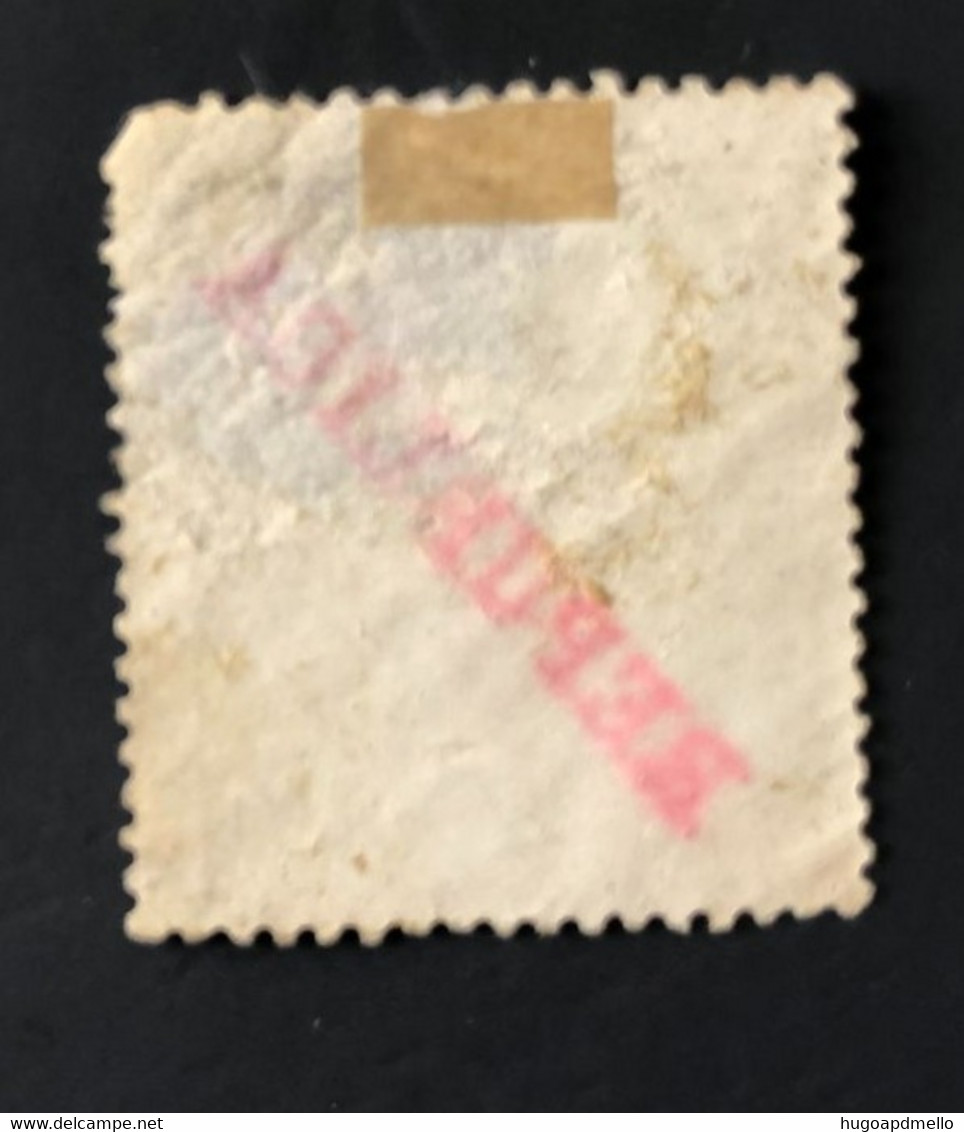 PORTUGAL, Used Stamp , « D. MANUEL II » With Overprint "REPUBLICA", 2 1/2 R., 1910 - Gebraucht