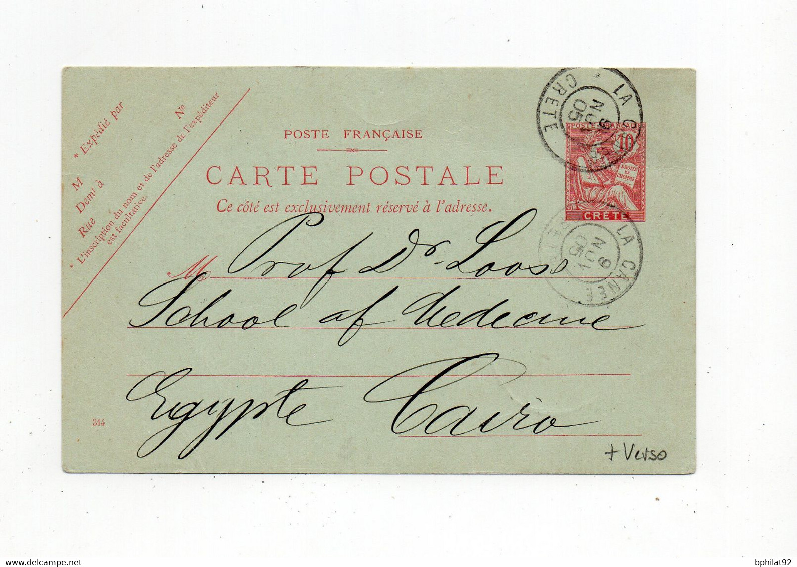 !!! ENTIER POSTAL DE CRETE POUR LE CAIRE, CACHET DE LA CANEE DU 9/11/1905 - Sonstige & Ohne Zuordnung