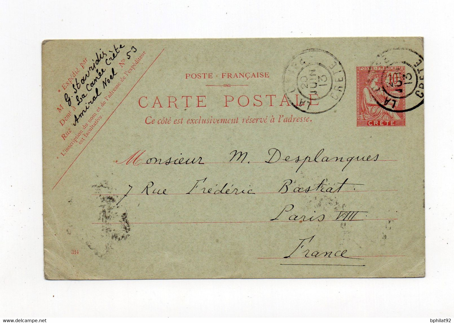 !!! ENTIER POSTAL DE CRETE POUR PARIS, CACHET DE LA CANEE DU 20/6/1913 - Altri & Non Classificati