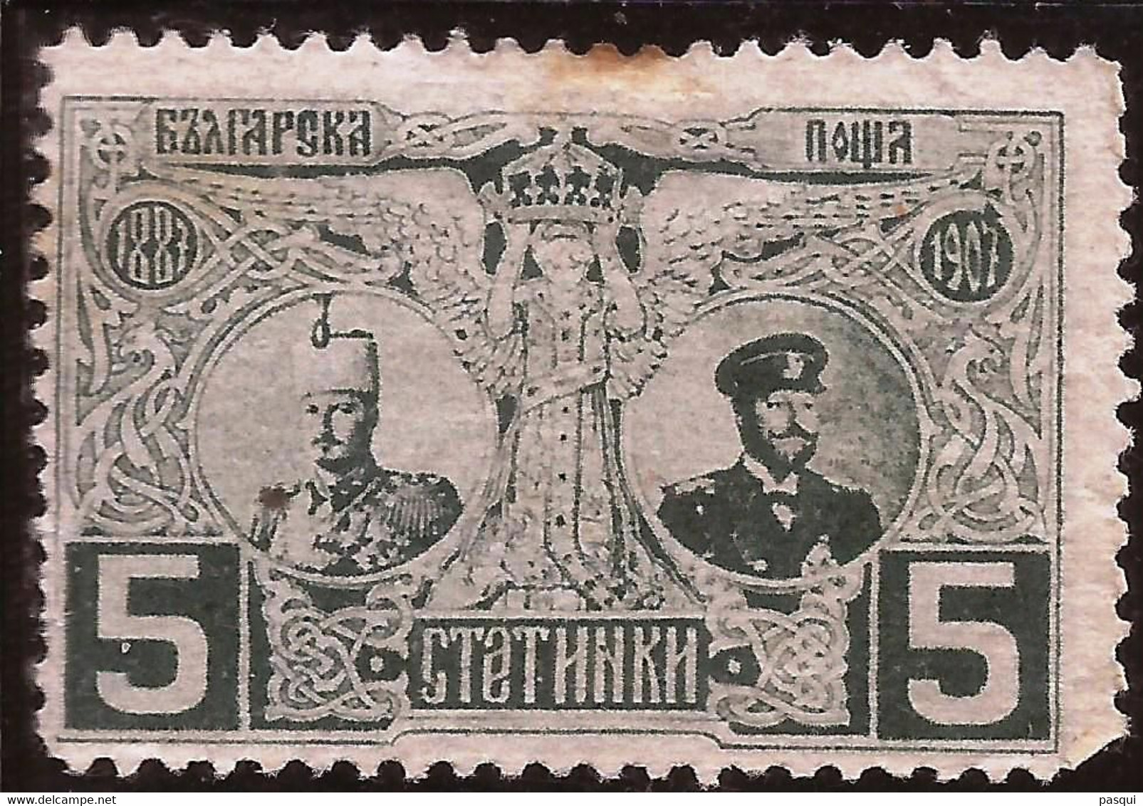 BULGARIA - Fx. 3397 - Yv. 69 - 20° Aniversario De Ferdinando 1° - 1907 - (*) - Nuovi