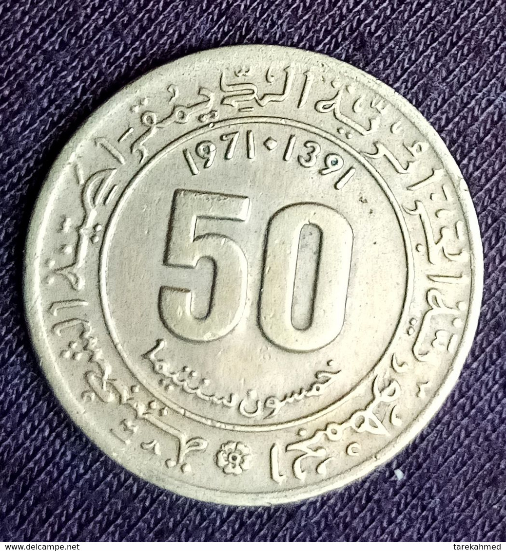 Algérie, 50 Centimes, 1971 , Agouz - Algérie