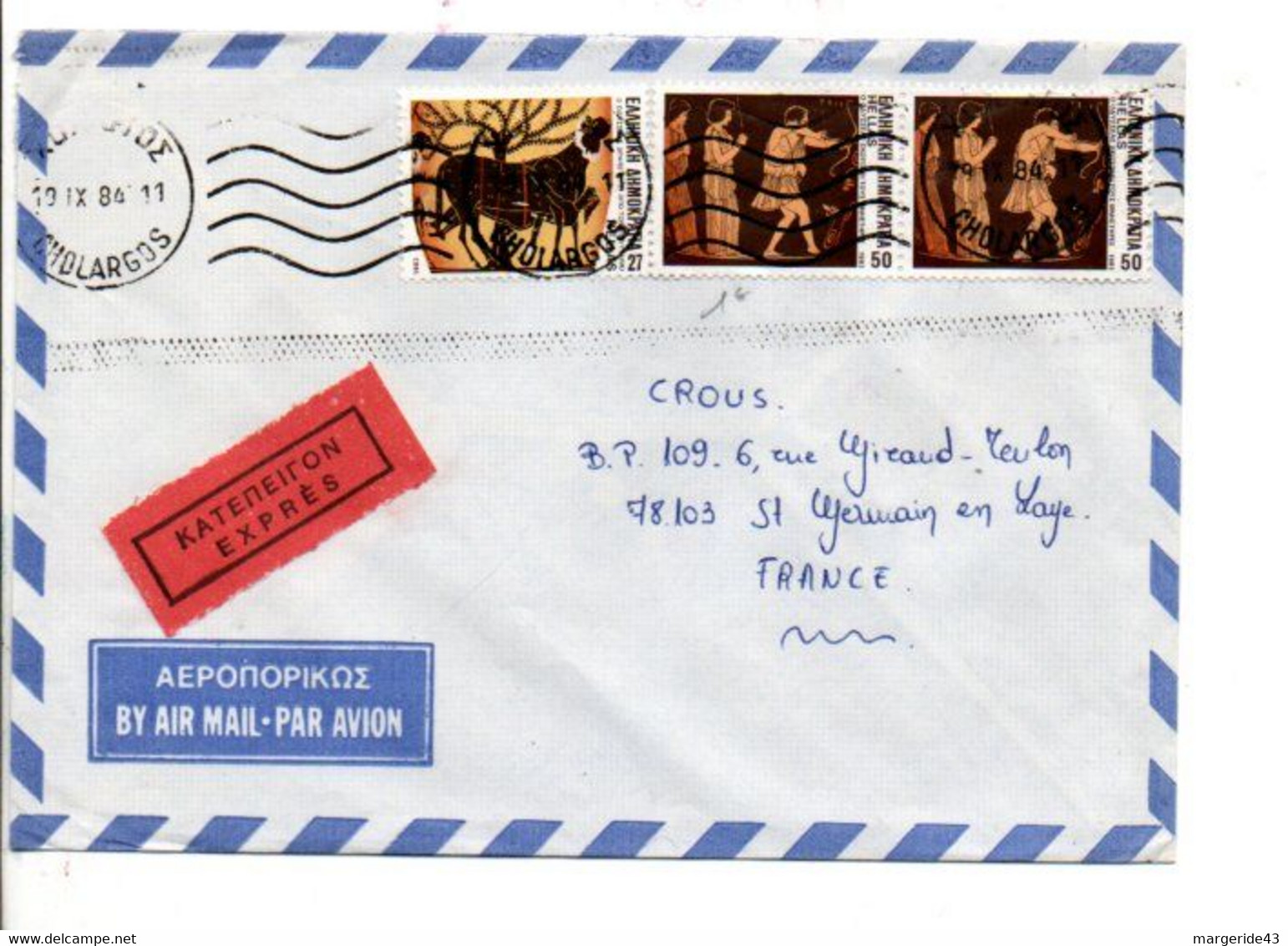 GRECE AFFRANCHISSEMENT COMPOSE SUR LETTRE EXPRESS POUR LA FRANCE 1992 - Storia Postale