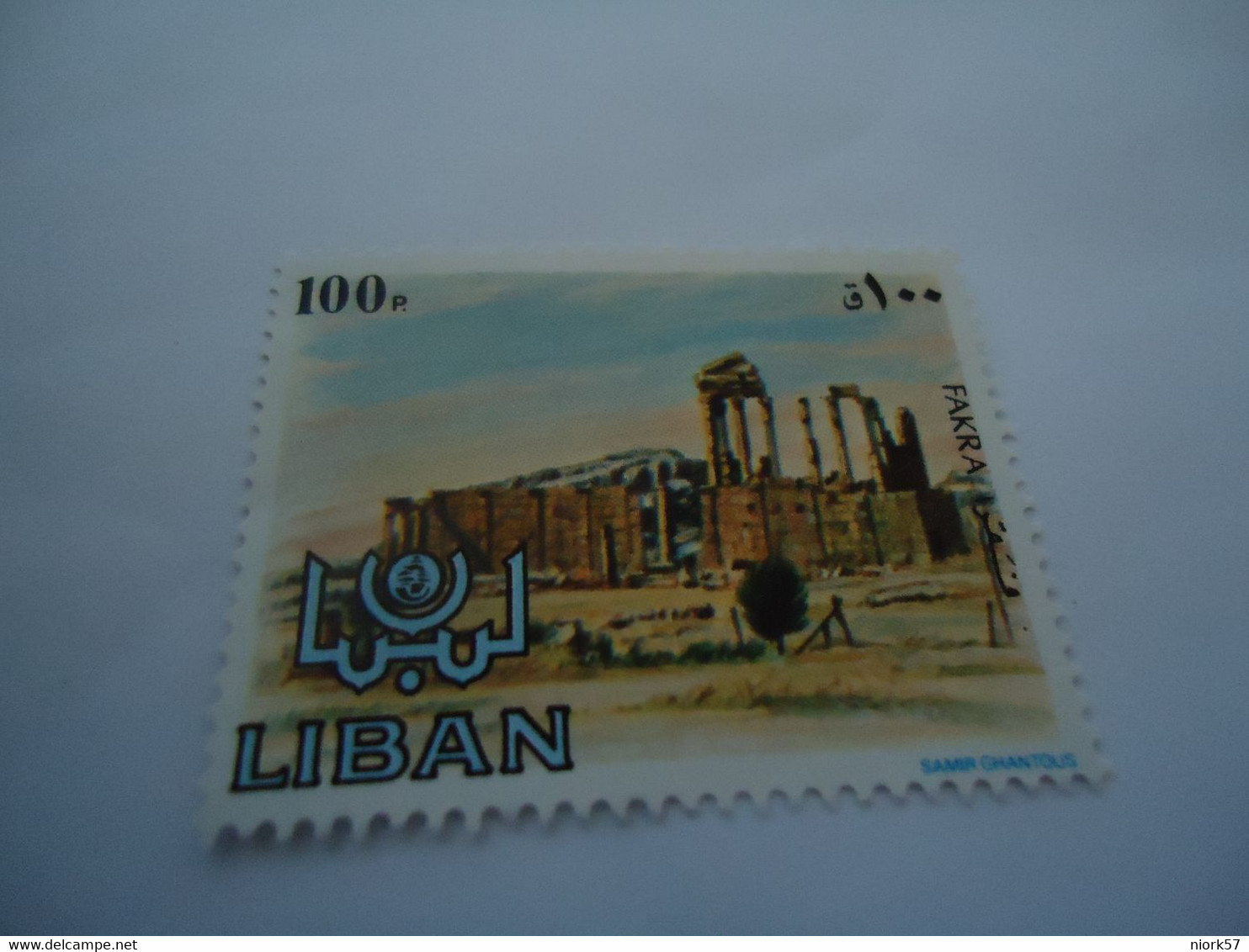 LEBANON LIBAN   MNH  STAMPS FAKRA - Liban