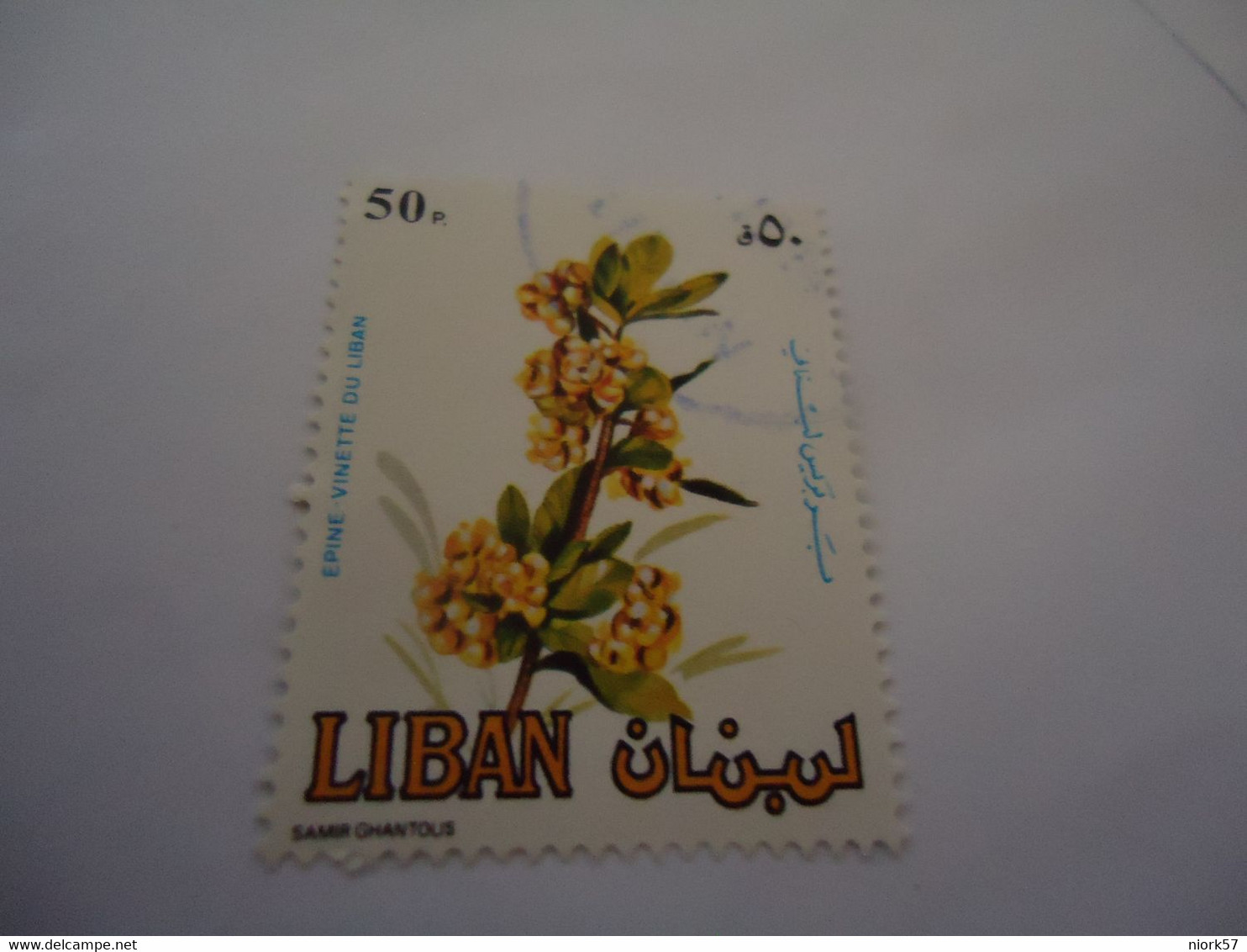 LEBANON LIBAN   USED  STAMPS    FLOWERS - Liban
