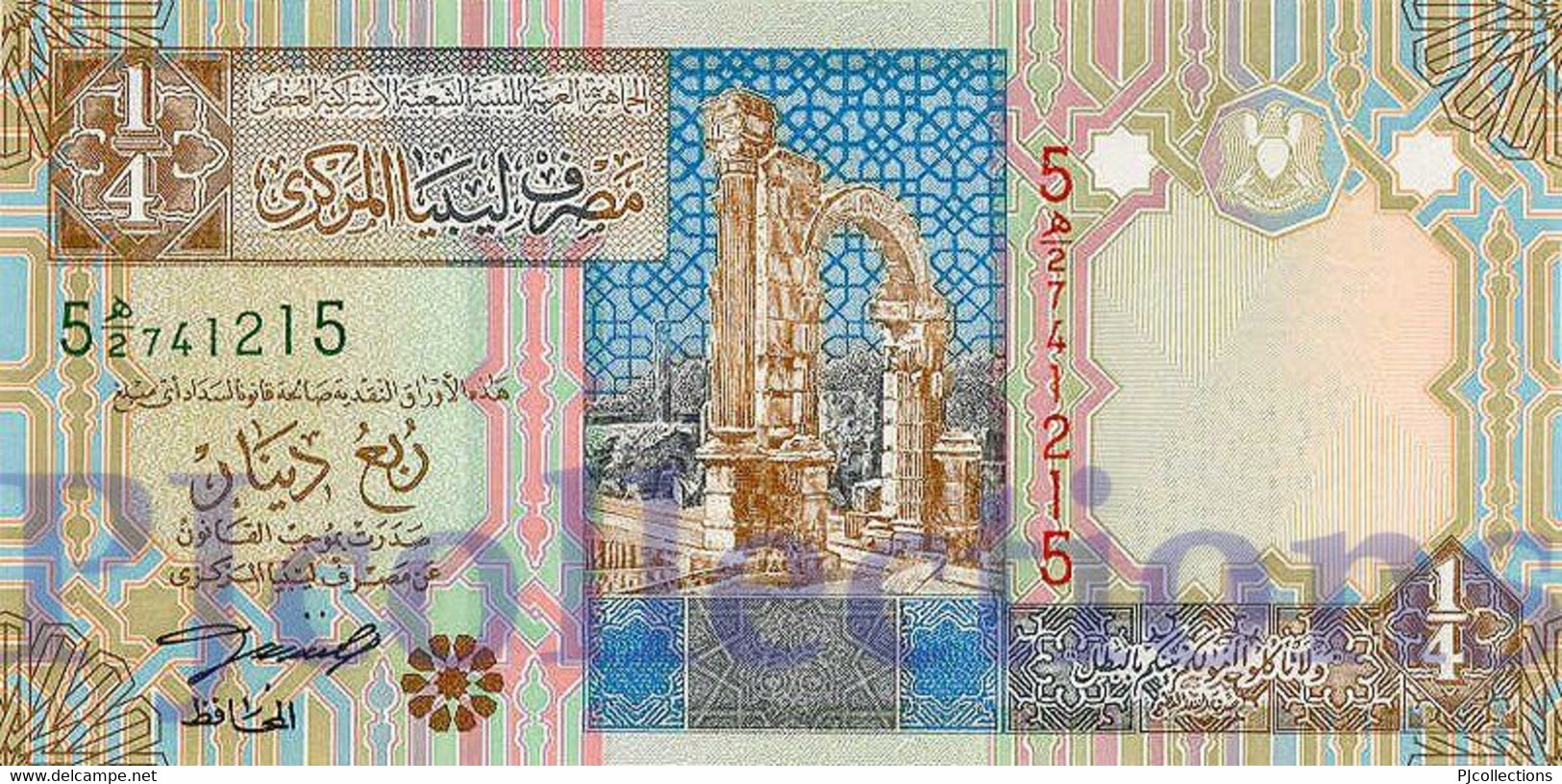 LIBYA 1/4 DINAR 2002 PICK 62 UNC - Libye