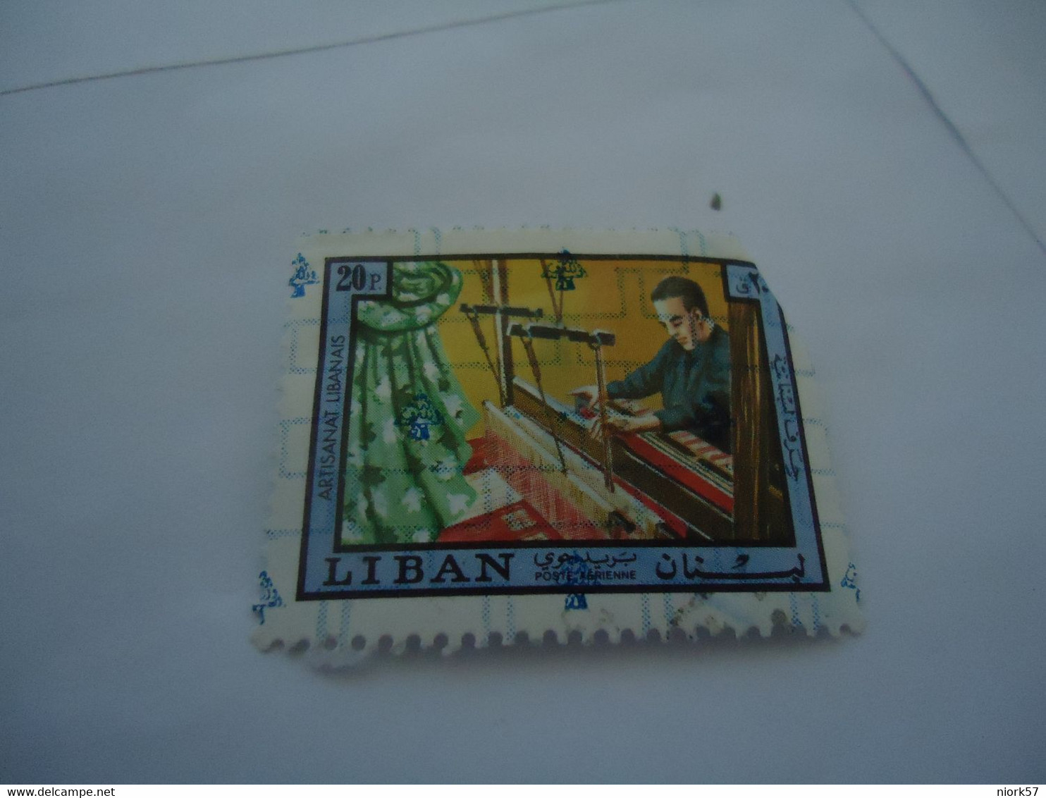 LEBANON LIBAN   USED  STAMPS   WORKERS POPULAR - Liban