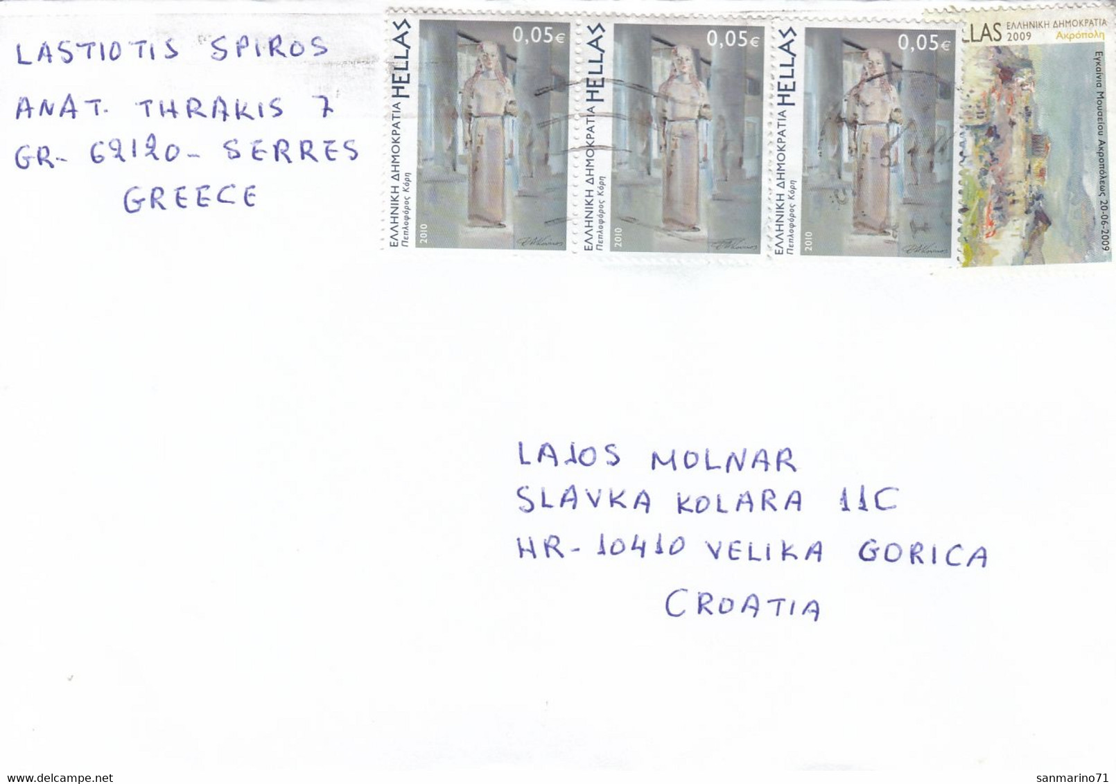 GREECE Cover Letter 146,box M - Briefe U. Dokumente