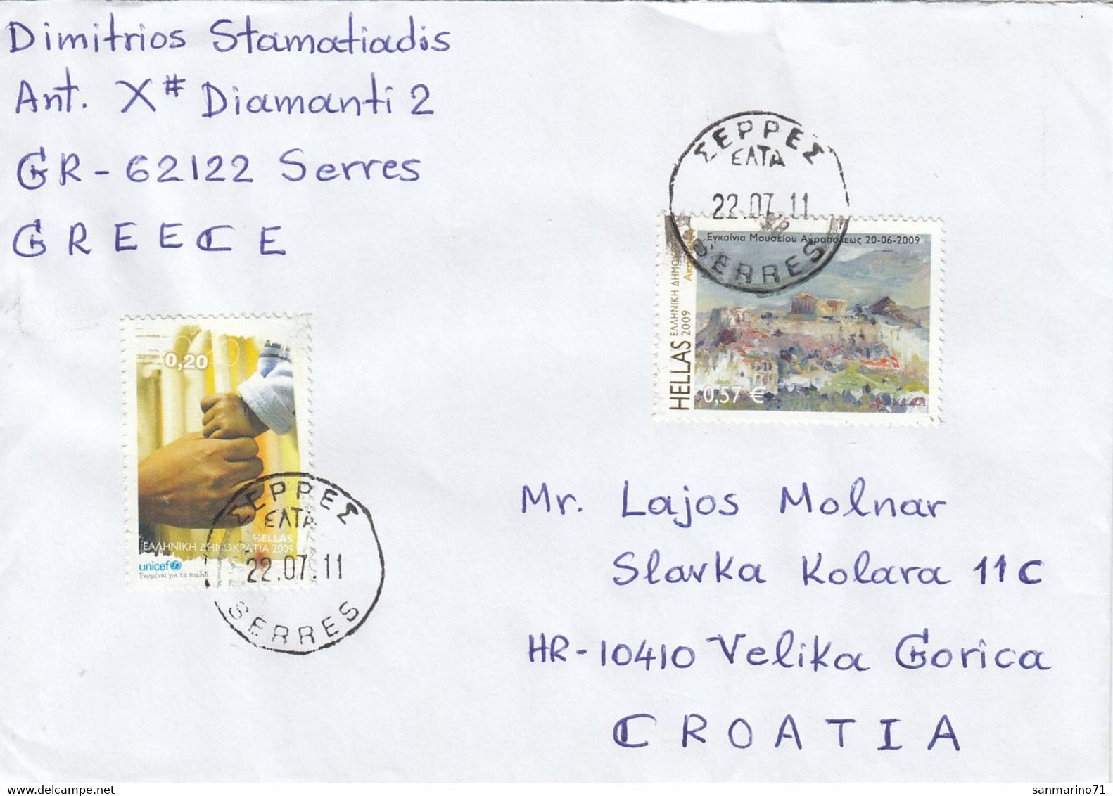 GREECE Cover Letter 148,box M - Lettres & Documents