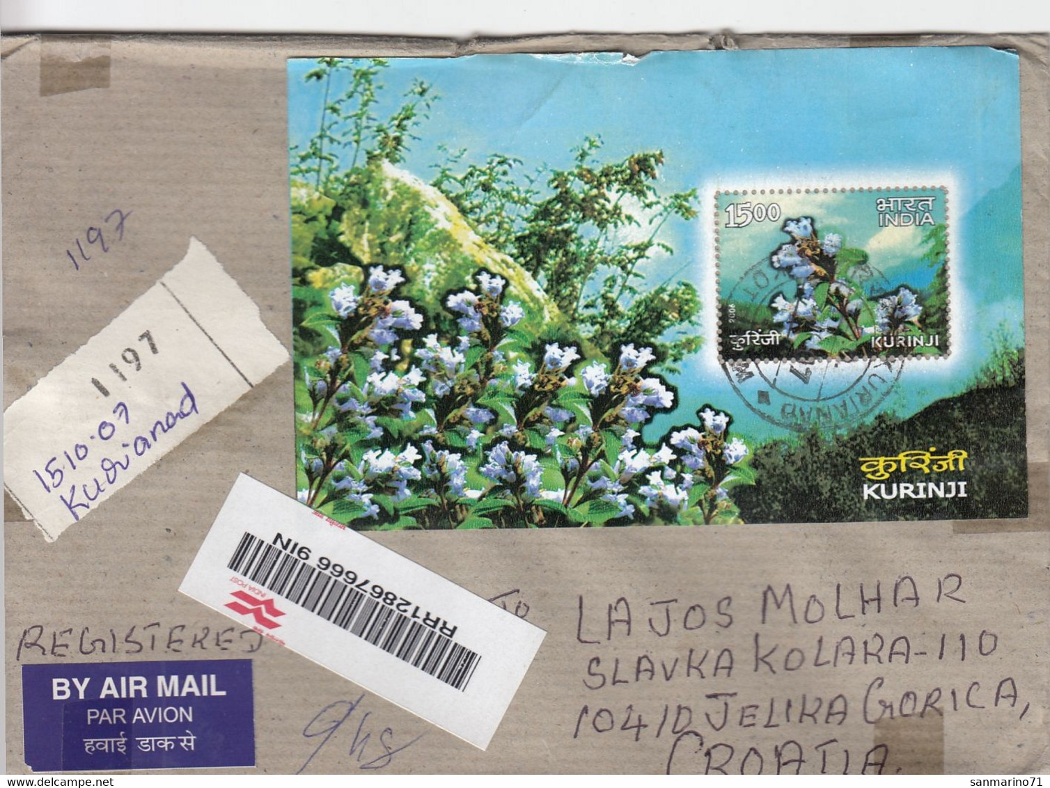 INDIA Cover Letter 153,box M,flowers - Airmail