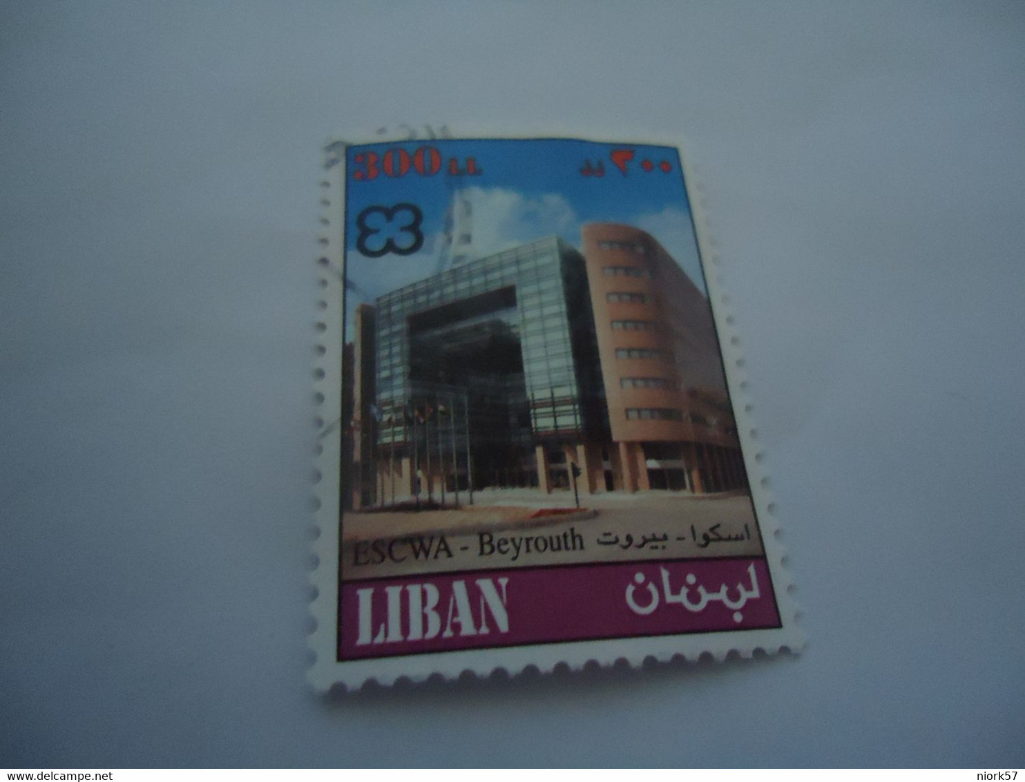 LEBANON LIBAN  USED   STAMPS BUILDING - Liban