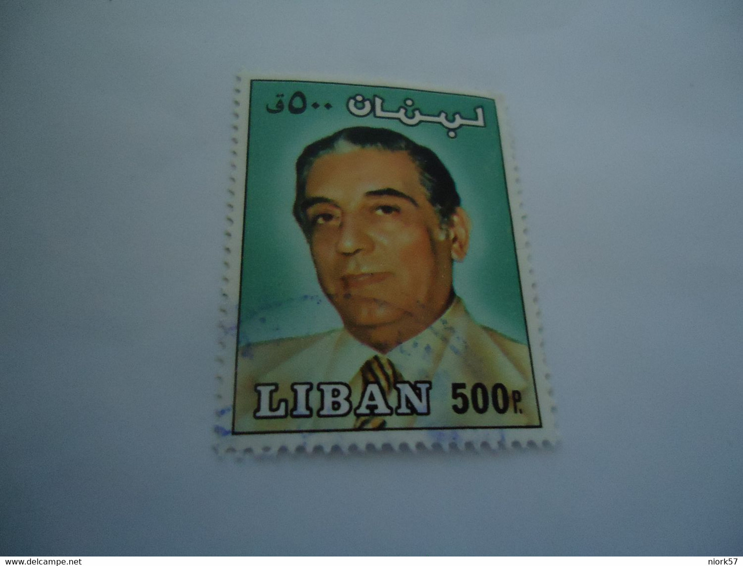 LEBANON LIBAN   USED  STAMPS   WORKERS PRESIDENT - Liban