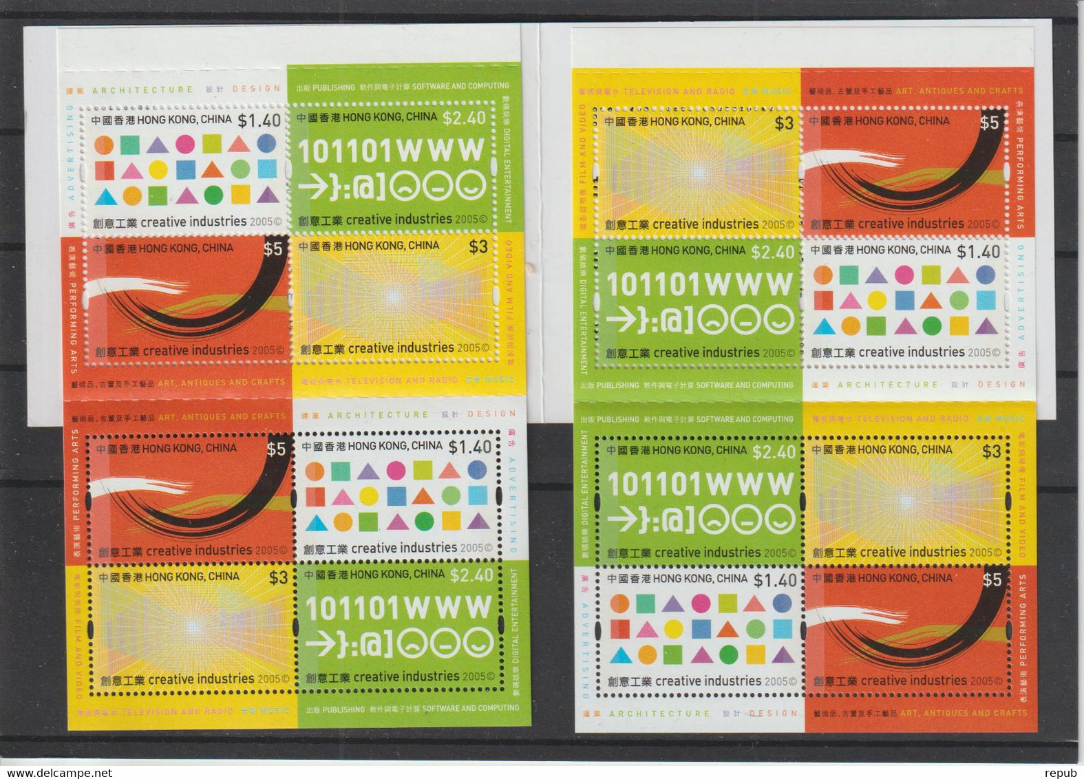 Hong Kong 2005 Industries Créatives C 1224 ** MNH - Booklets