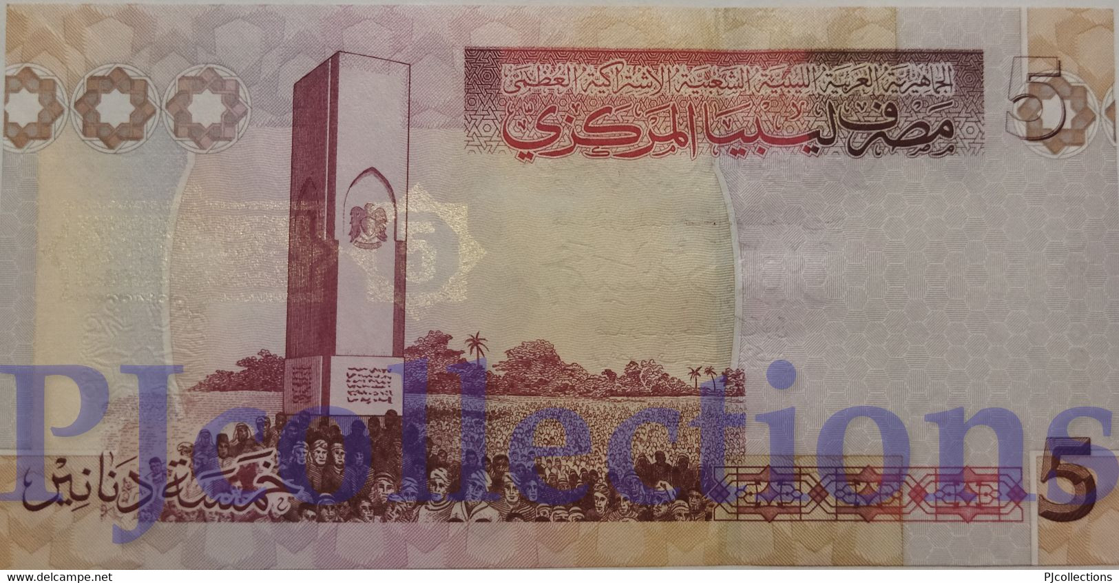 LIBYA 5 DINARS 2009 PICK 72 UNC - Libye