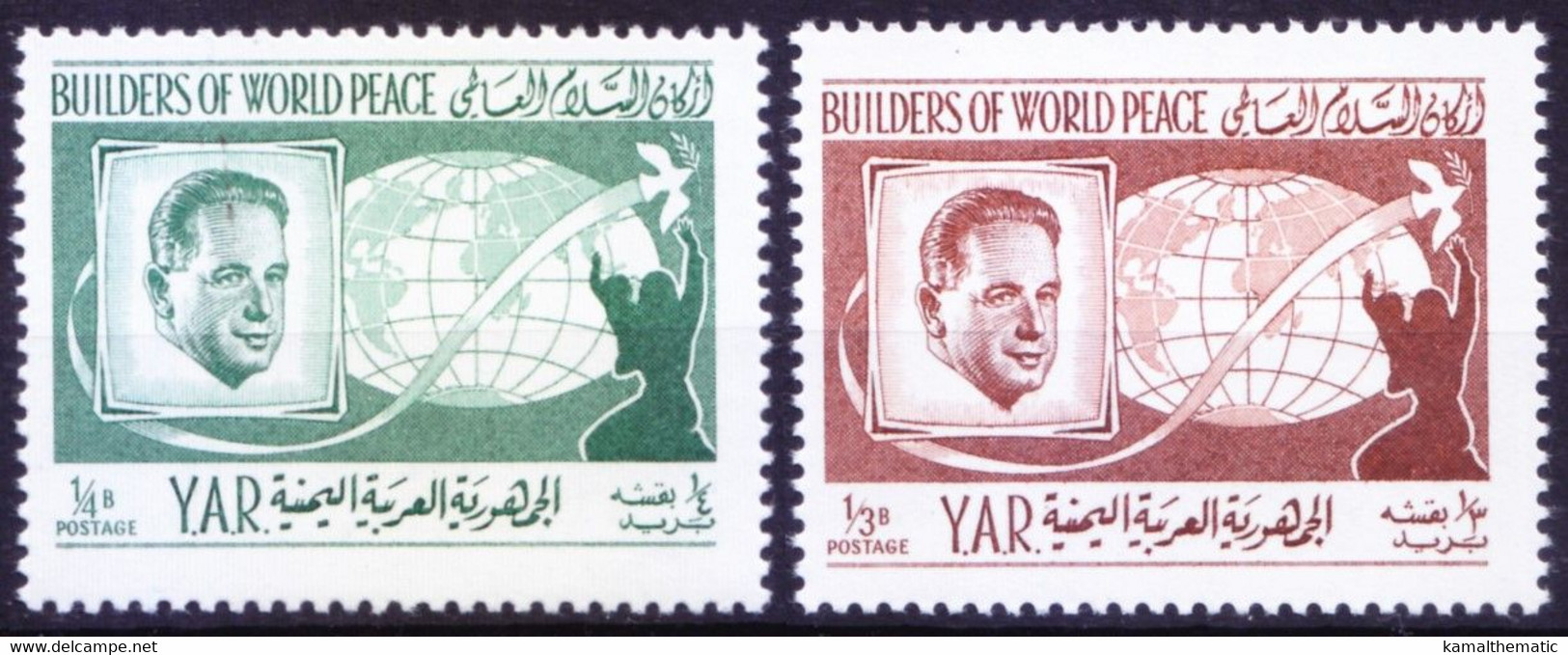 Yemen, Arab Republic 1966 MNH, Dag Hammarskjold Nobel Peace 1961 - Dag Hammarskjöld