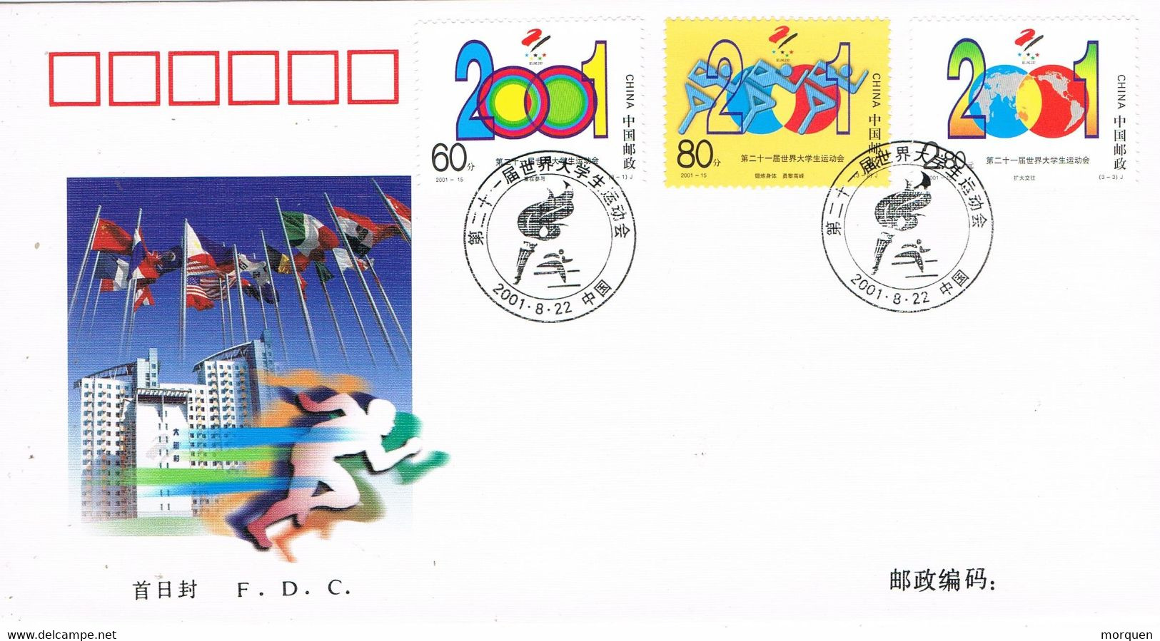 47017. Carta F.D.C. PEKIN (China) 2001. Sport Universiade Beijing - 2000-2009