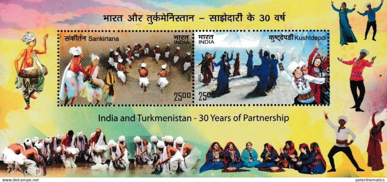 INDIA, 2022, MNH, MUSIC, COSTUMES, DANCING, REALTIONS WITH TURKMENISTAN,S/SHEET - Baile