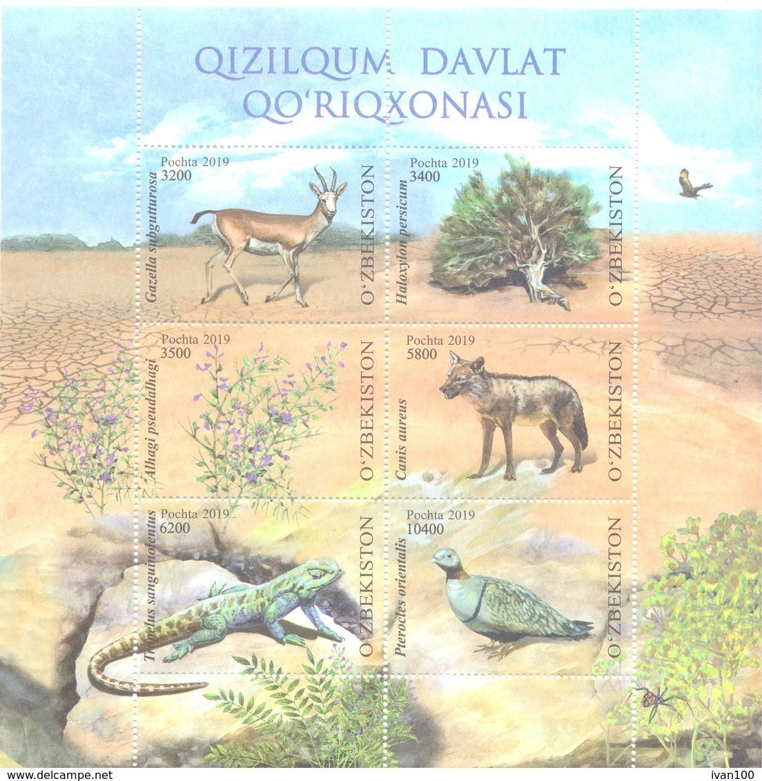 2019. Uzbekistan, Kizilkum Nature Reserve, S/s, Mint/** - Oezbekistan