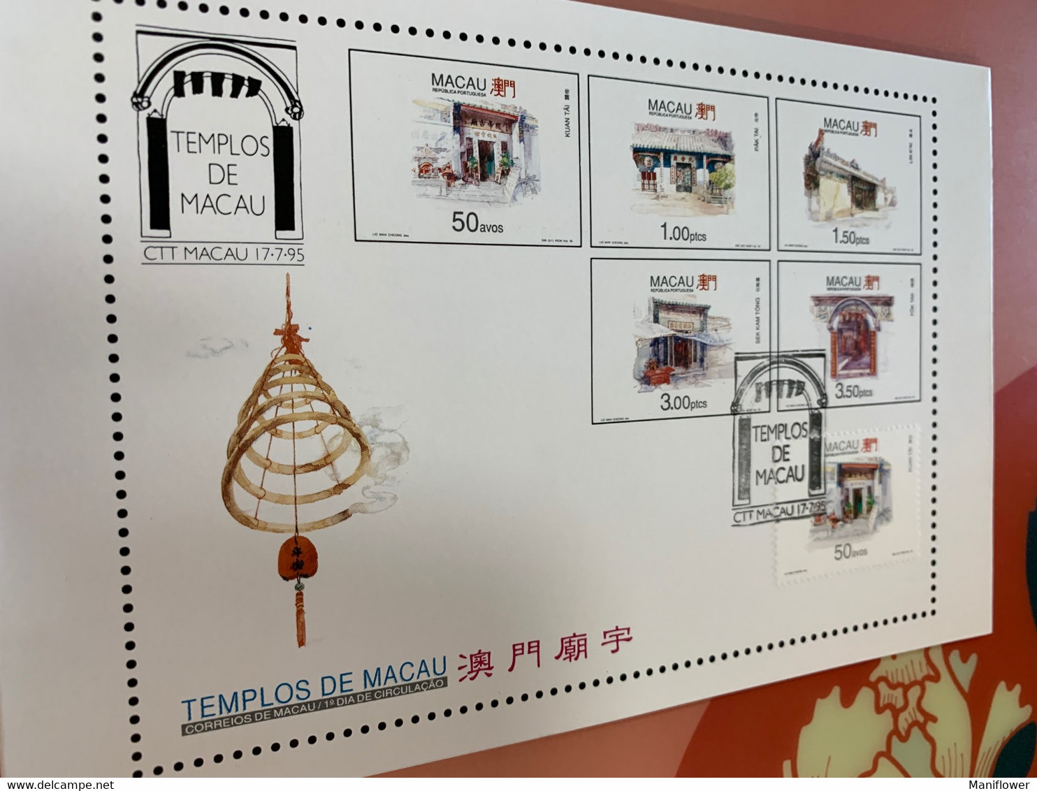 Macau Stamped Brochure Temple 1995 - FDC