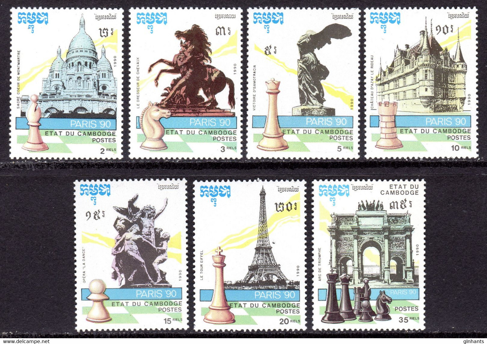 CAMBODIA - 1990 PARIS WORLD CHESS CHAMPIONSHIP SET (7V) FINE MNH ** SG 1125-1131 - Cambodia