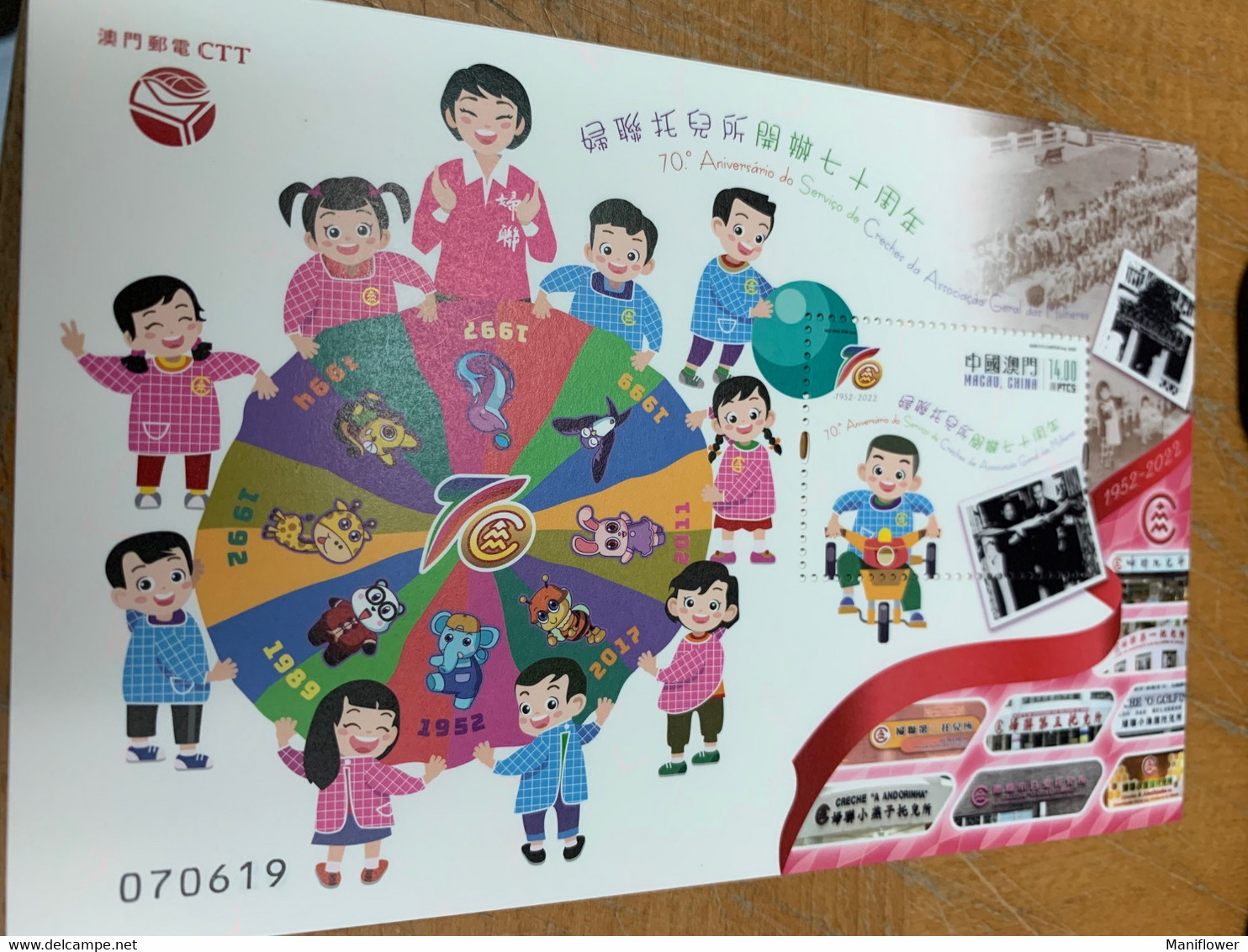 Macau Stamp S/s Children With Toys Uniform MNH Nursery Service Cycling - FDC