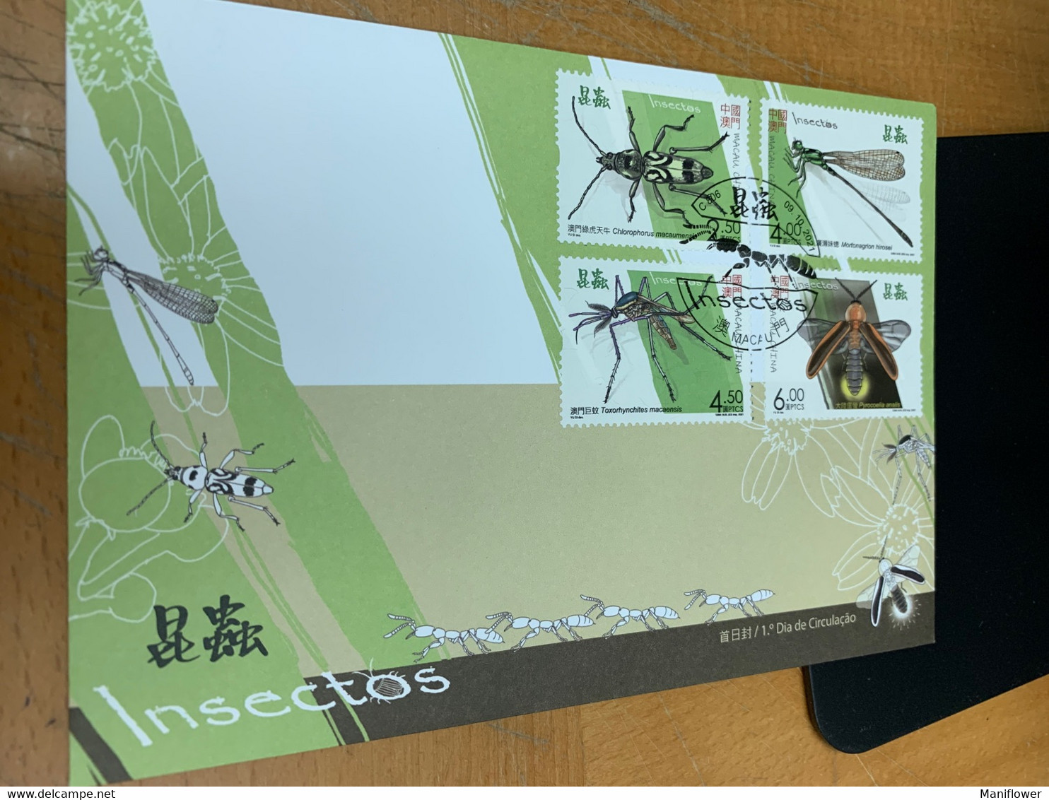Macau Stamp FDC Insects Dragonfly 2021 - FDC