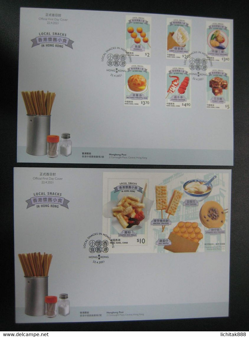 HONG KONG  2021 Local Snacks In Hong Kong Stamps +   M/S FDC - FDC
