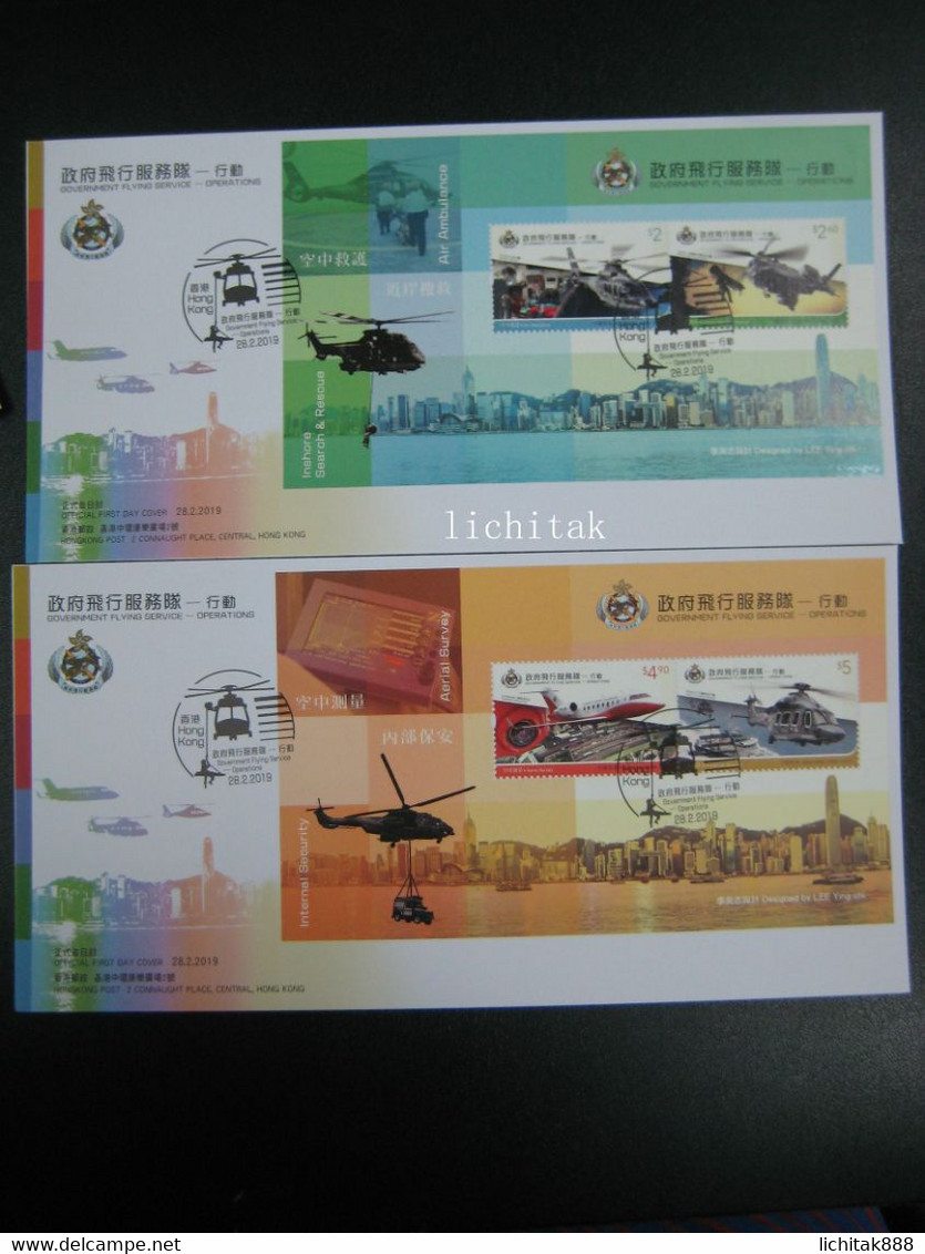 China Hong Kong 2019 Government Flying Service Operation Stamps Booklet FDC - FDC