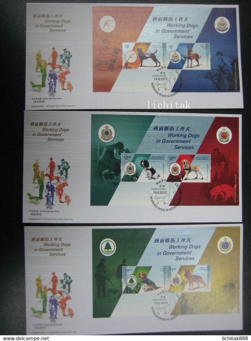 China Hong Kong 2012 Working Dogs Government Service Stamp Booklet FDC - FDC