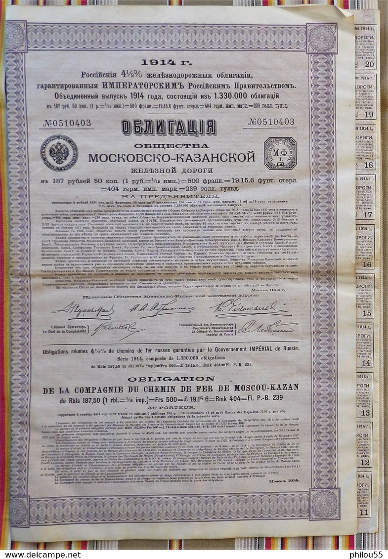 EMPRUNT COMPAGNIE DU CHEMINS DE FER DE MOSCOU A KAZAN 4 1/2 % 1914 - Russia