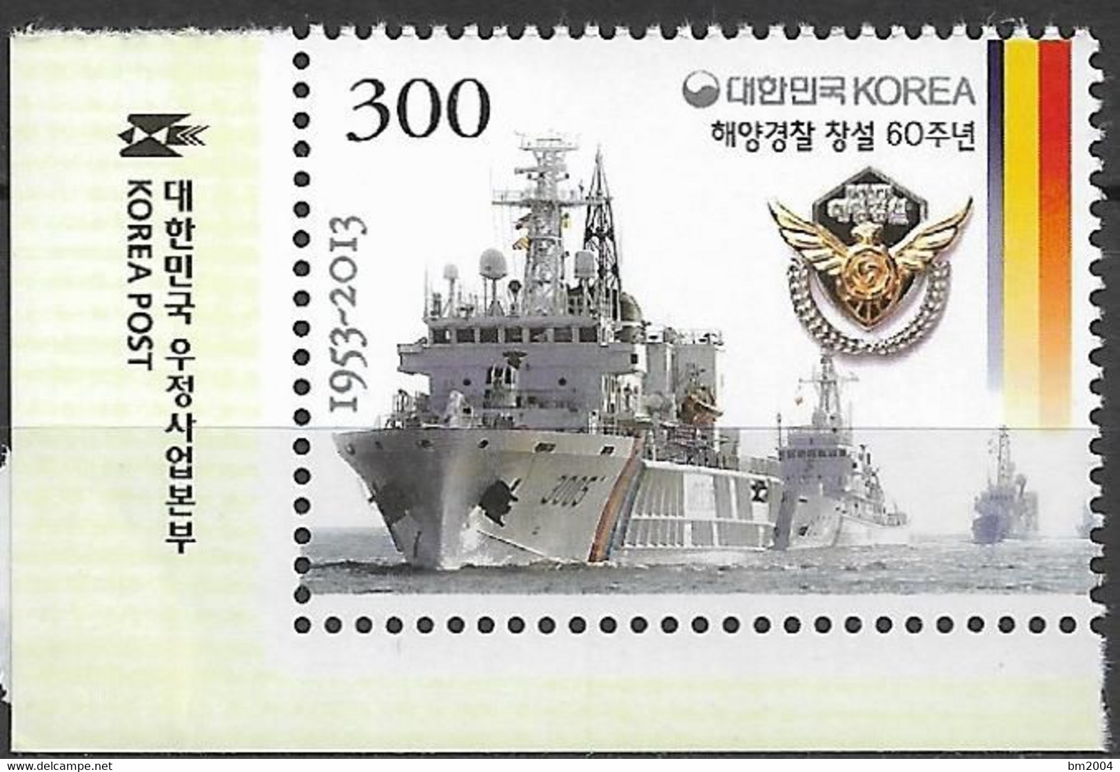2013 Korea - Süd Mi. 2948**MNH     60 Jahre Küstenwache - Korea, South