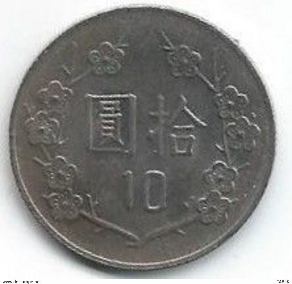 M604 - TAIWAN - CHINA - 10 YUAN - Taiwan