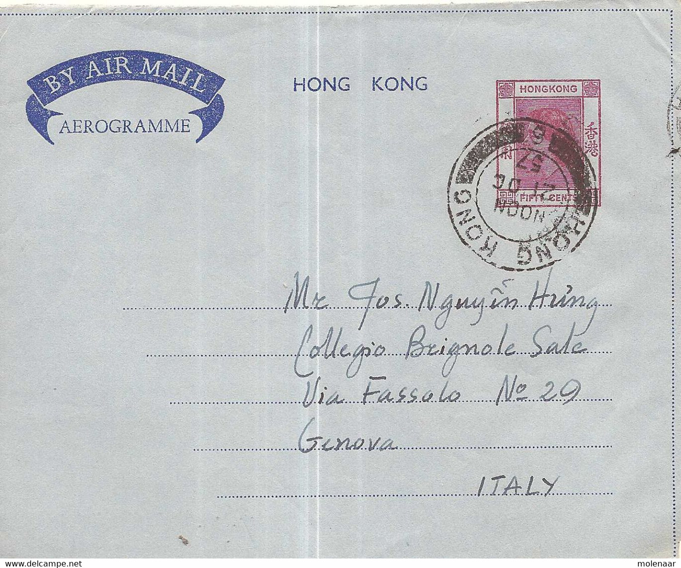 Groot-Brittannië (oude Kolonies En Protectoraten) > Hong Kong  Aereogramme Gebruikt 21-10-1957 (8929) - Storia Postale