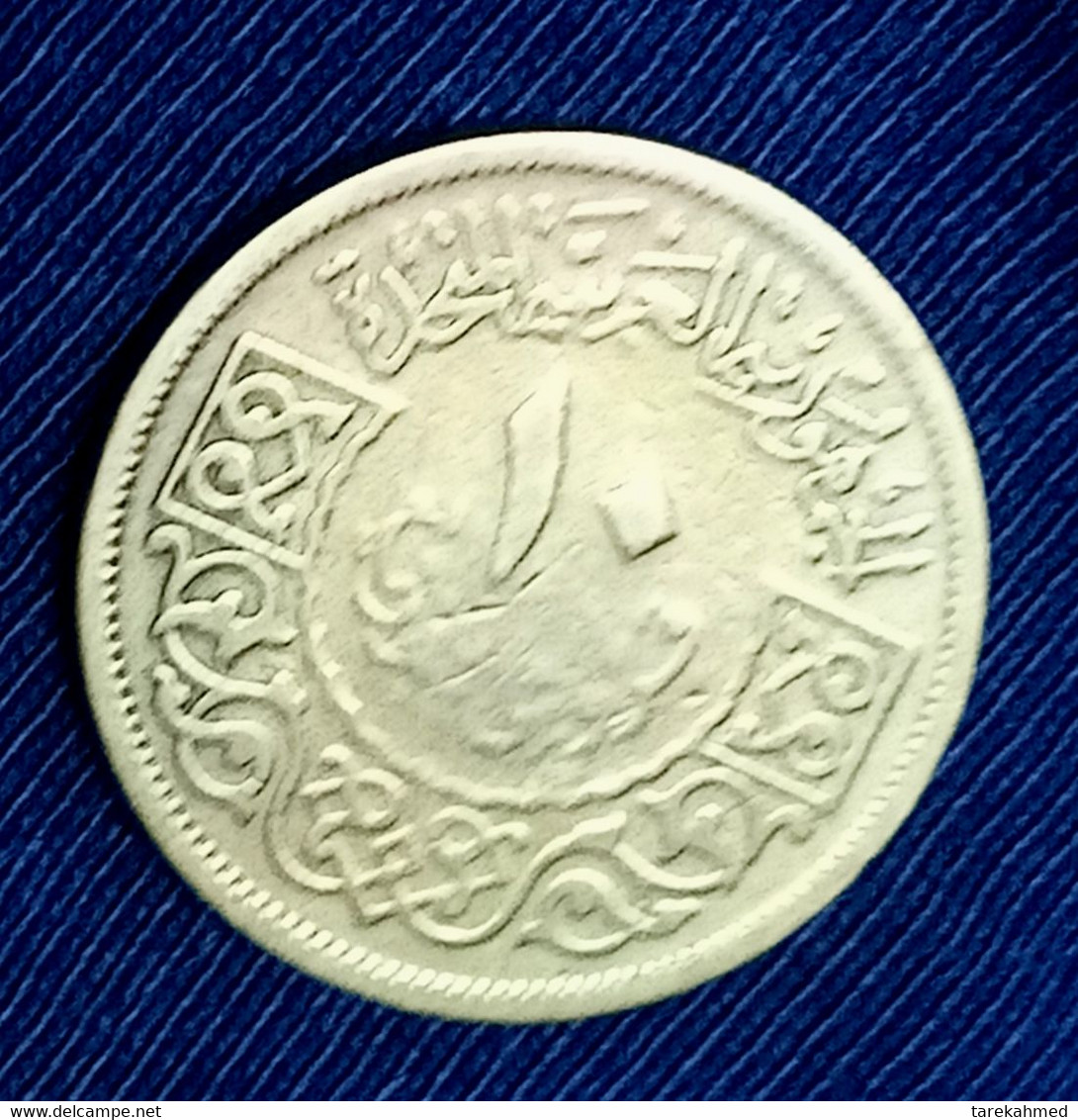 SYRIE , Rare 10 PIASTRES , 1960 / 1380 , Gomaa - Siria